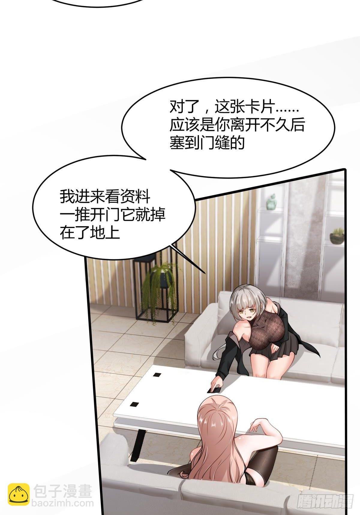 第47话