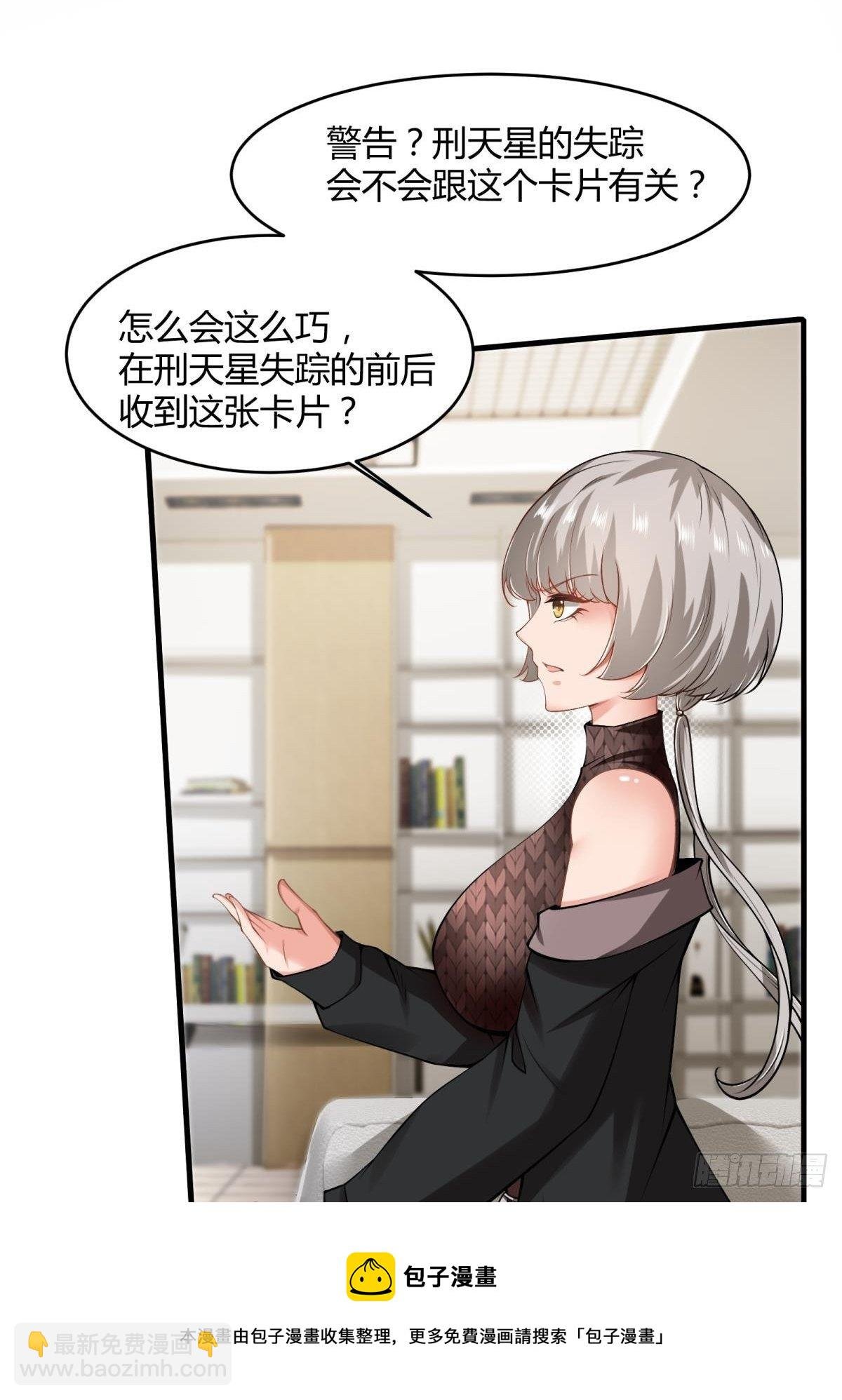 第47话
