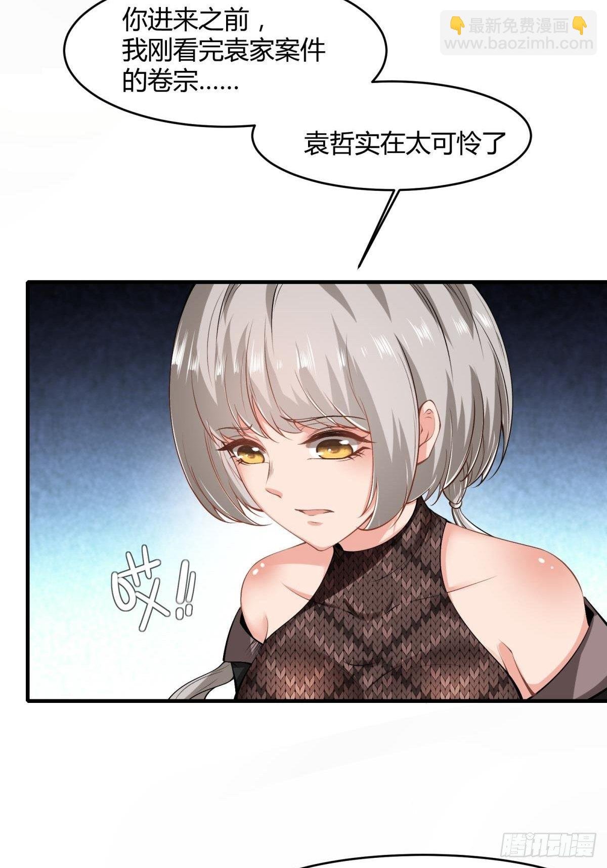 第47话