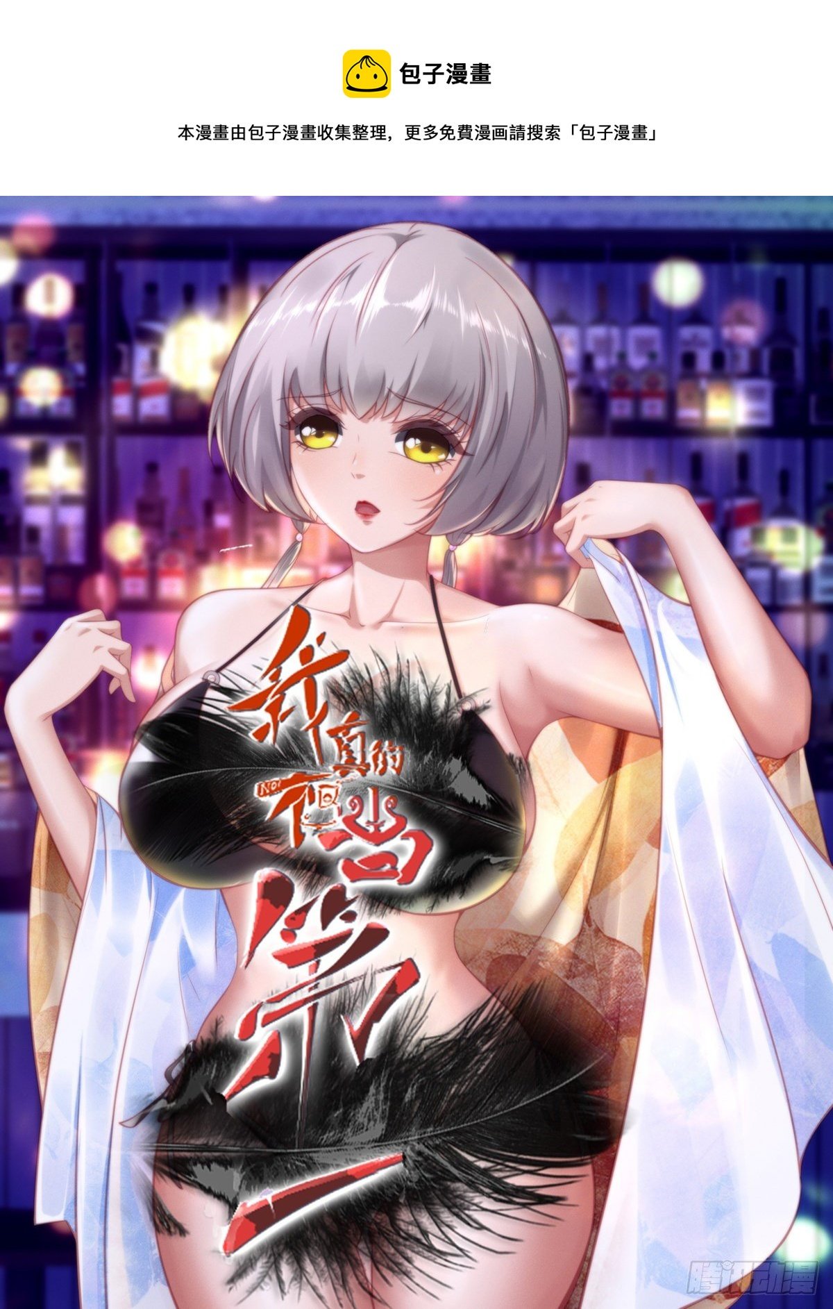 第48话