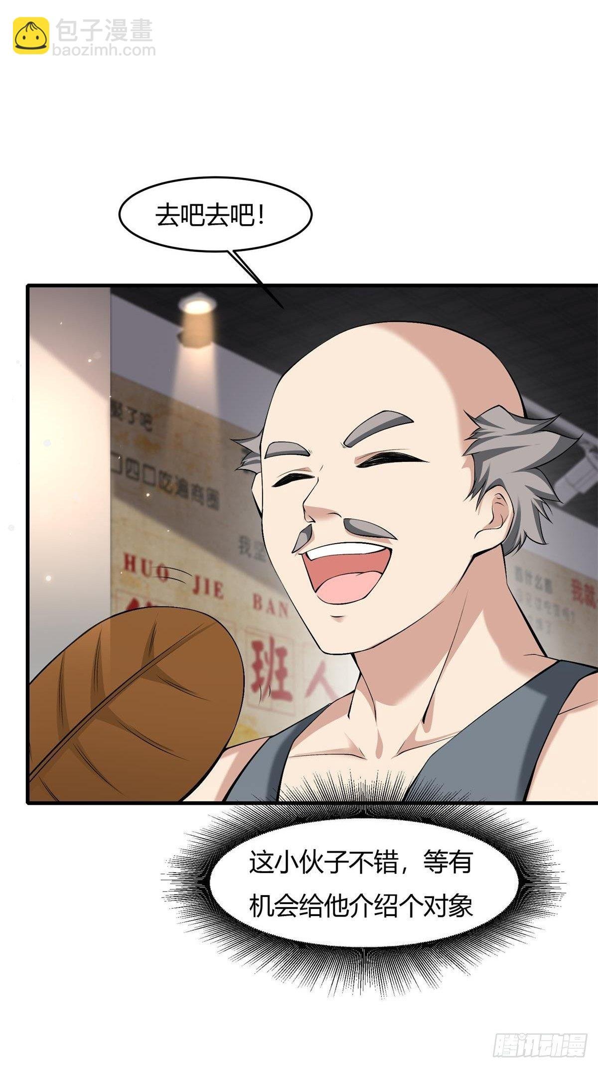 第48话