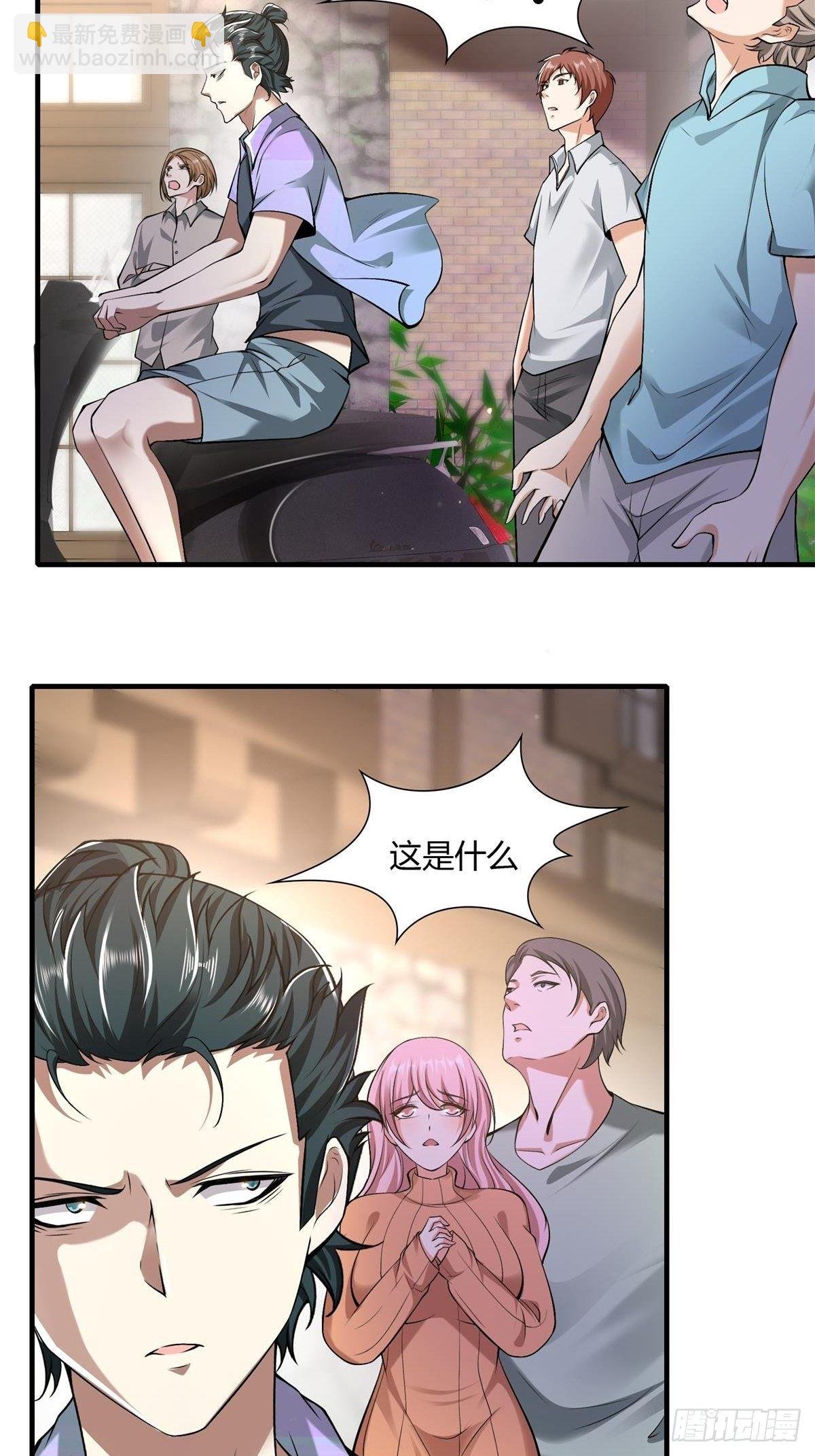 第48话
