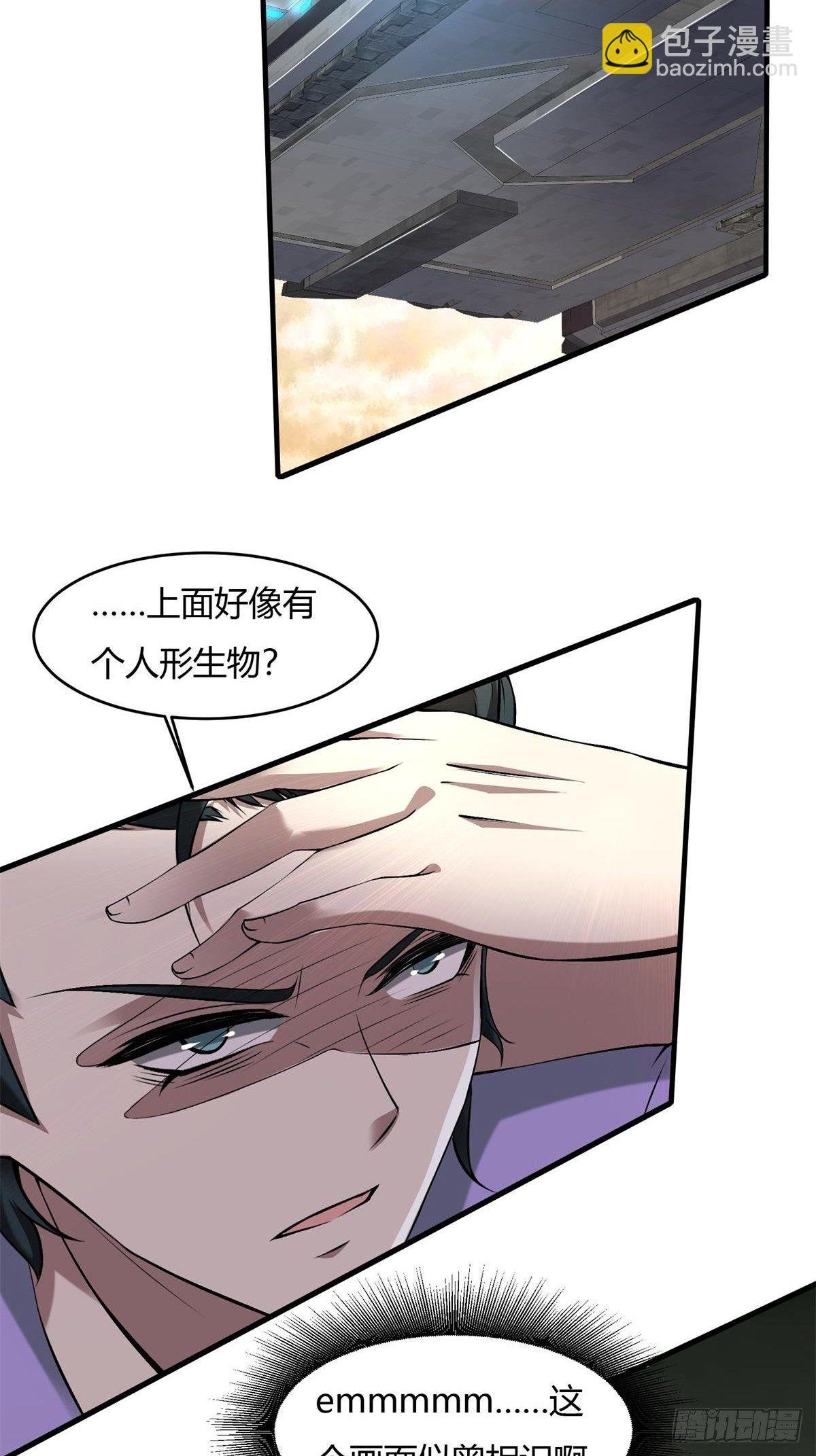 第48话