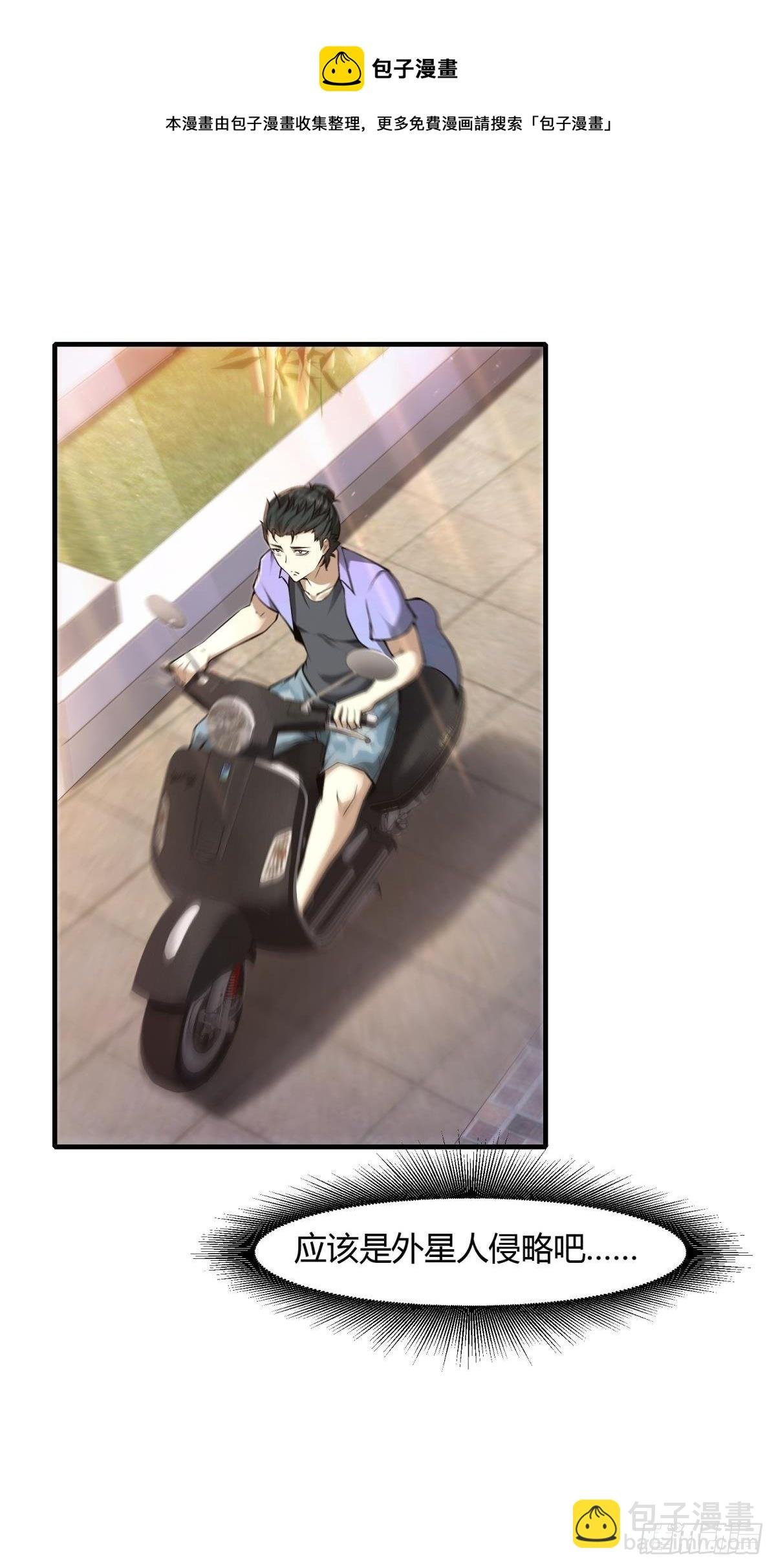 第48话
