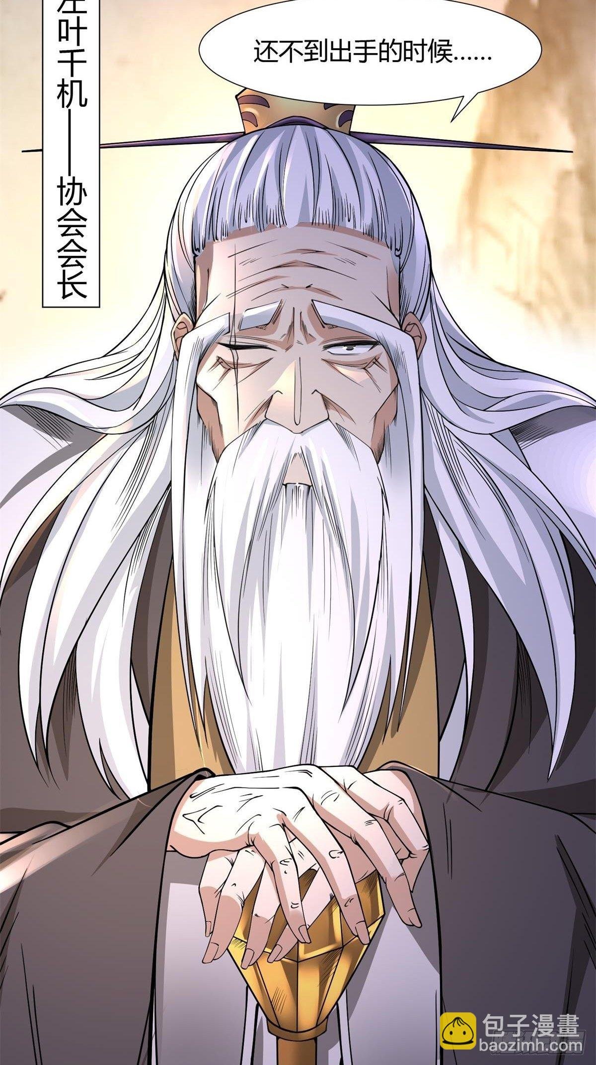 第48话