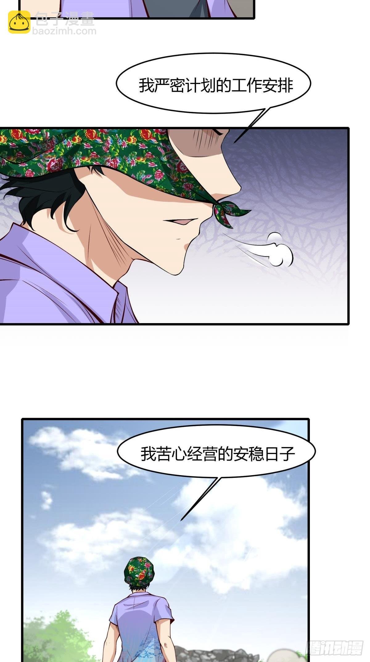 第49话