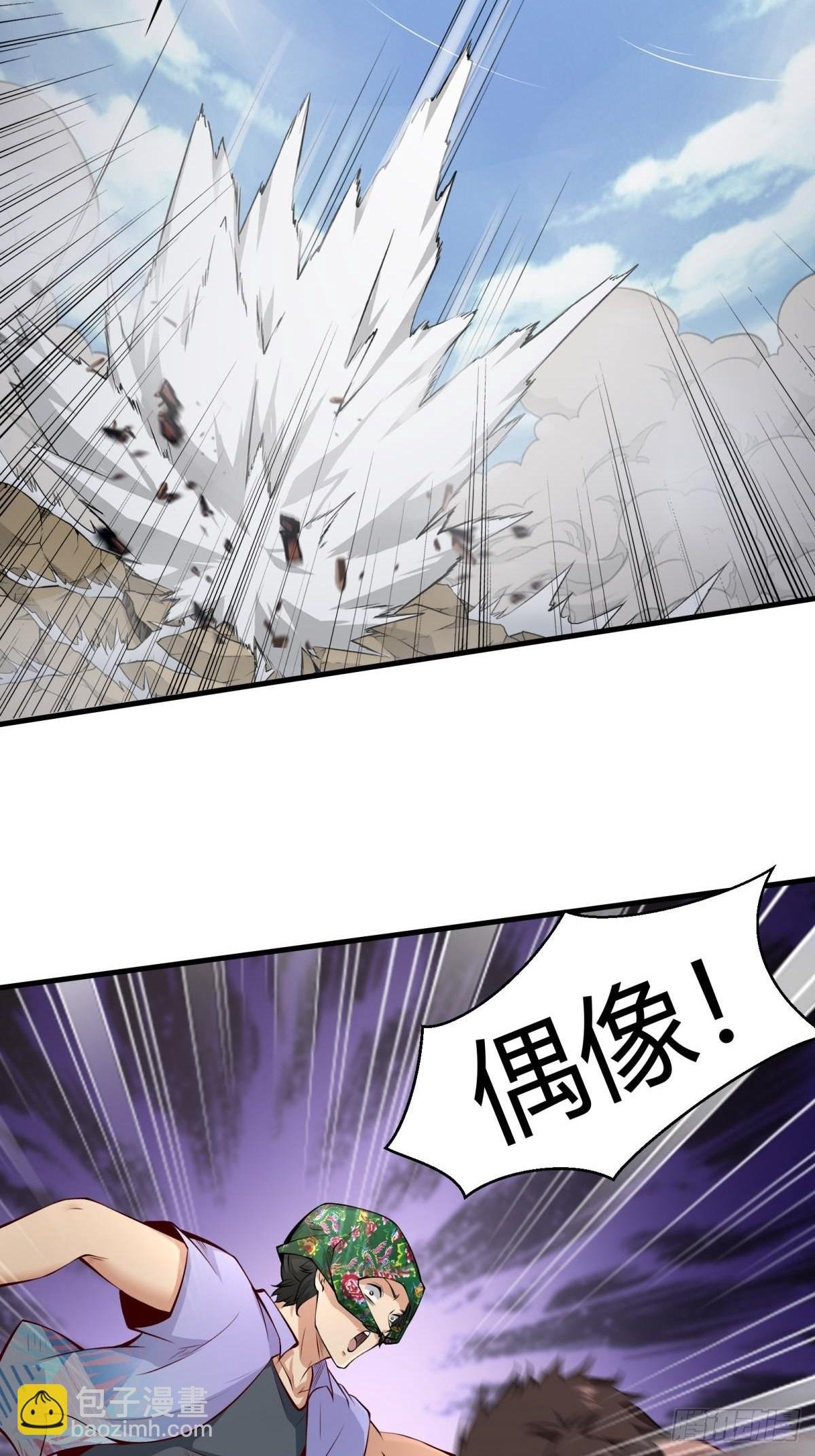 第49话