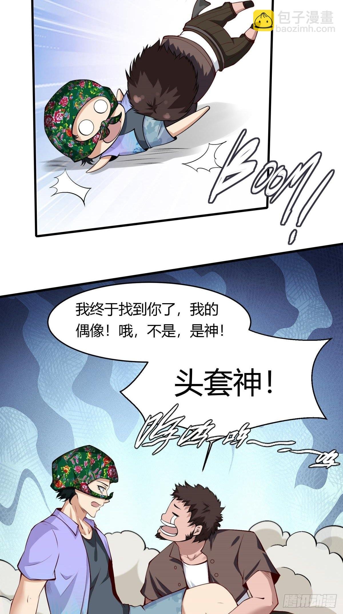 第49话