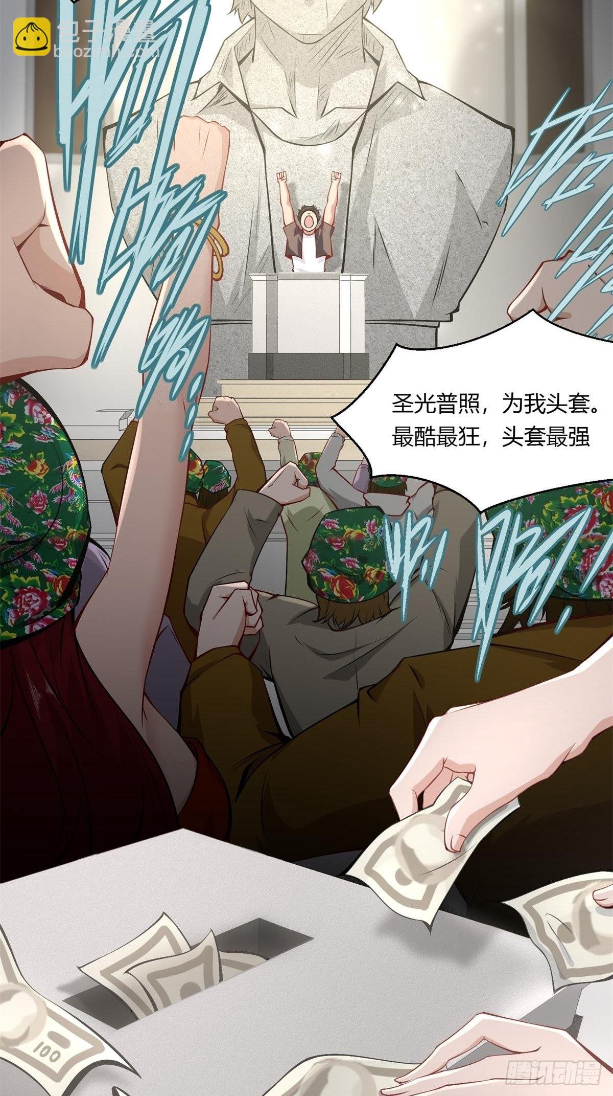 第49话
