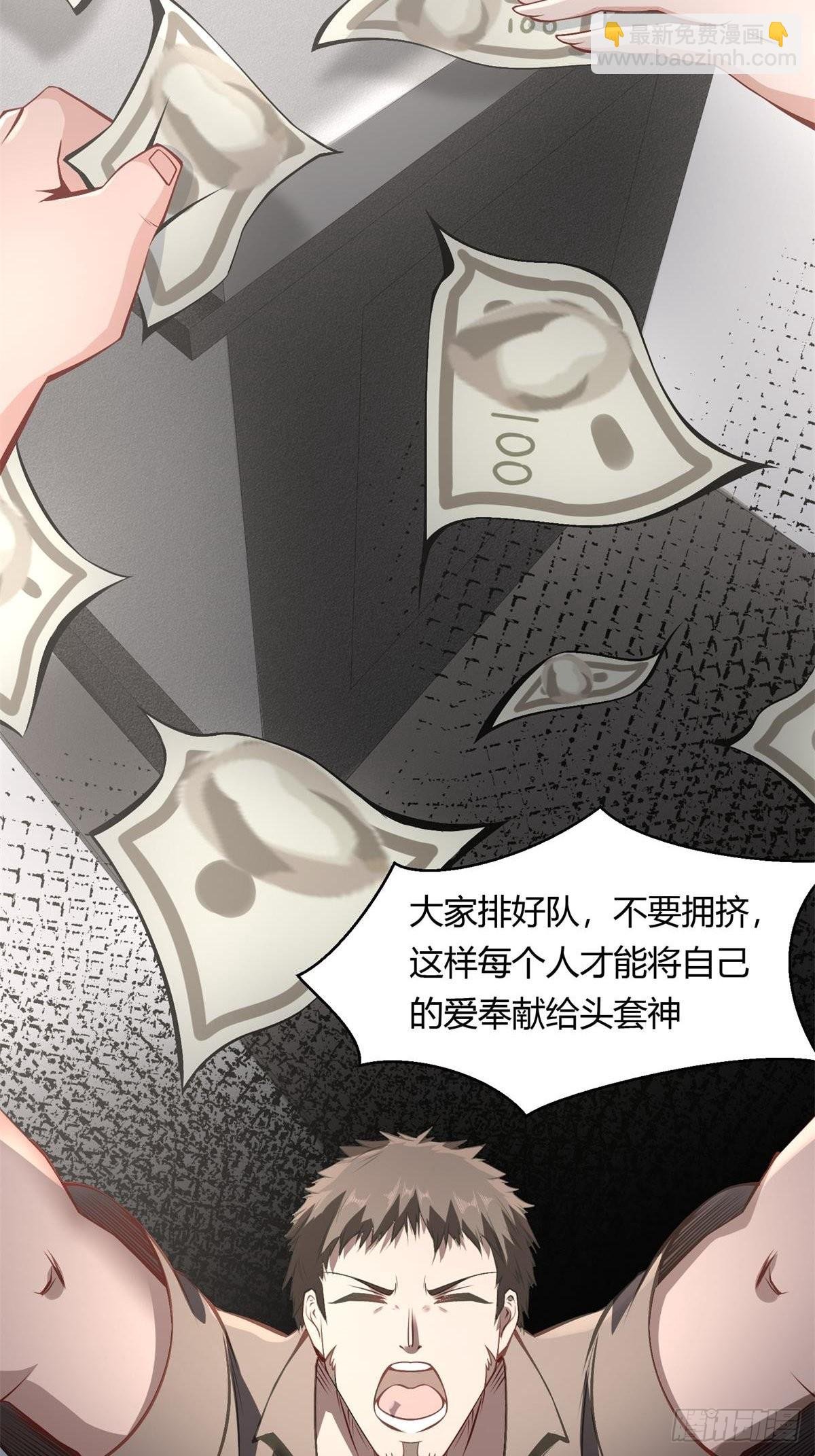 第49话