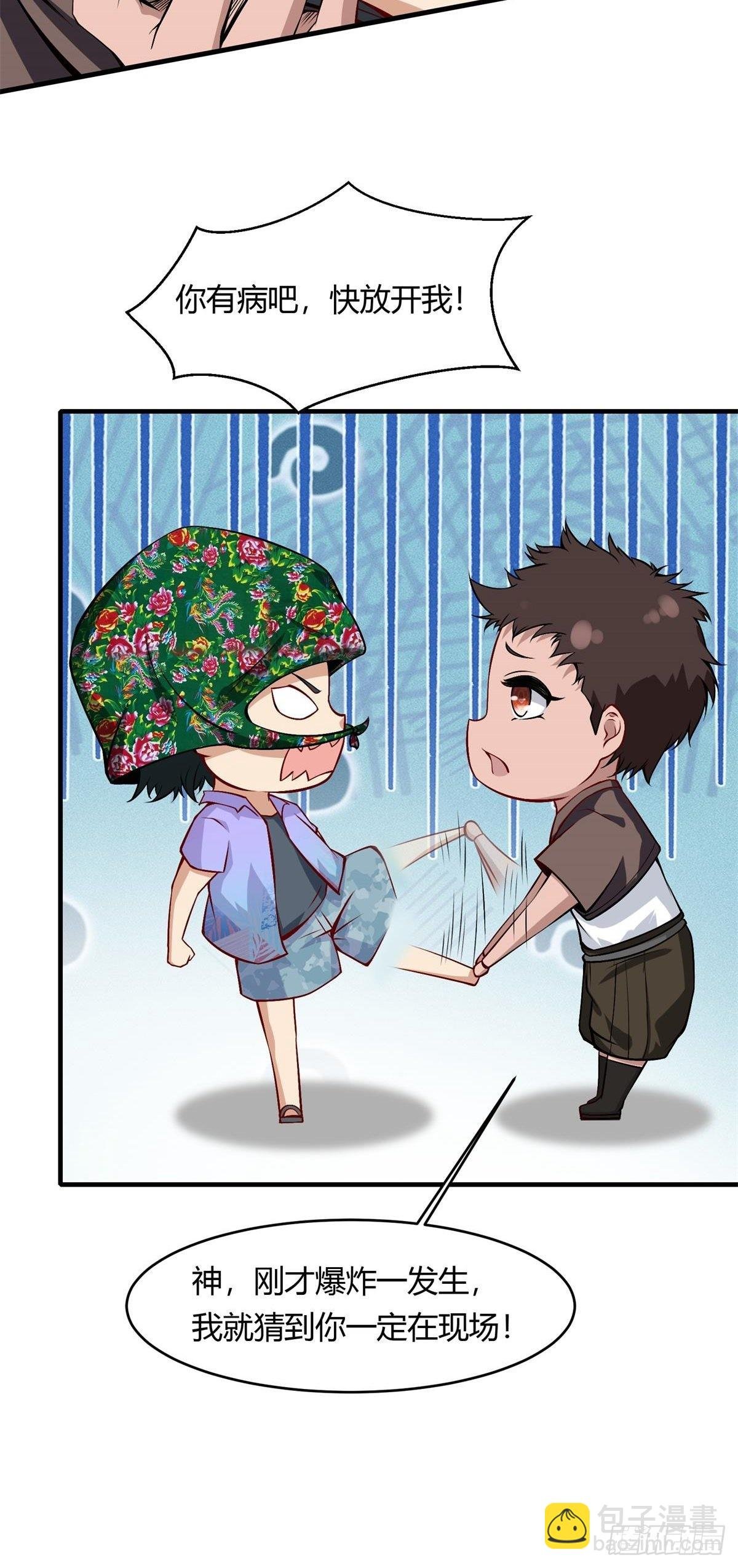 第49话