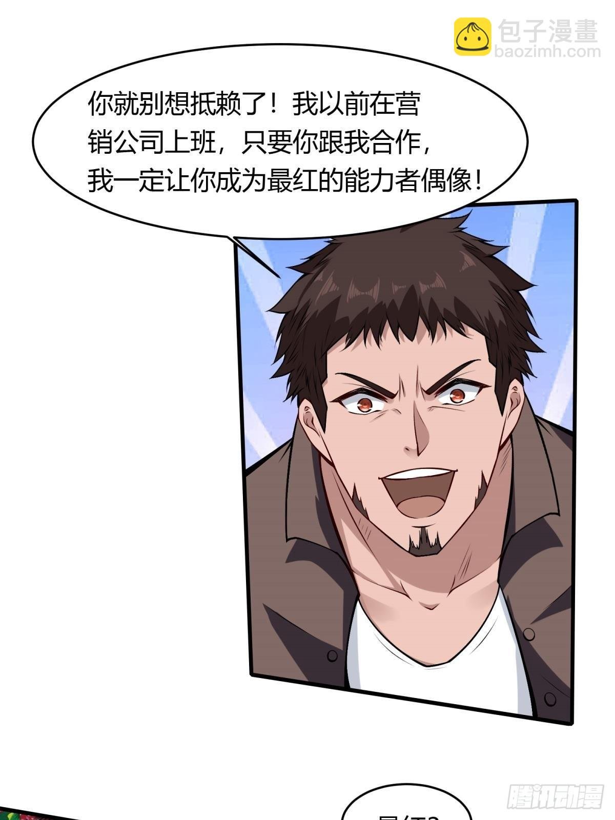 第49话
