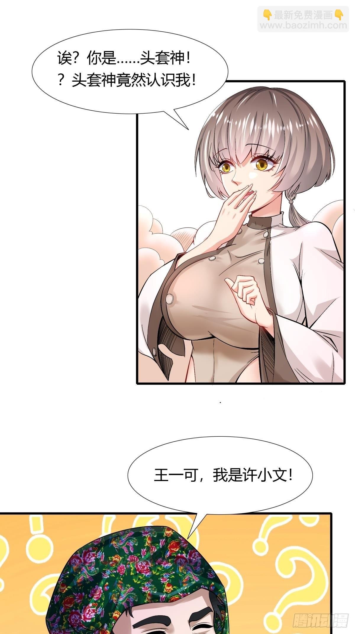 第49话