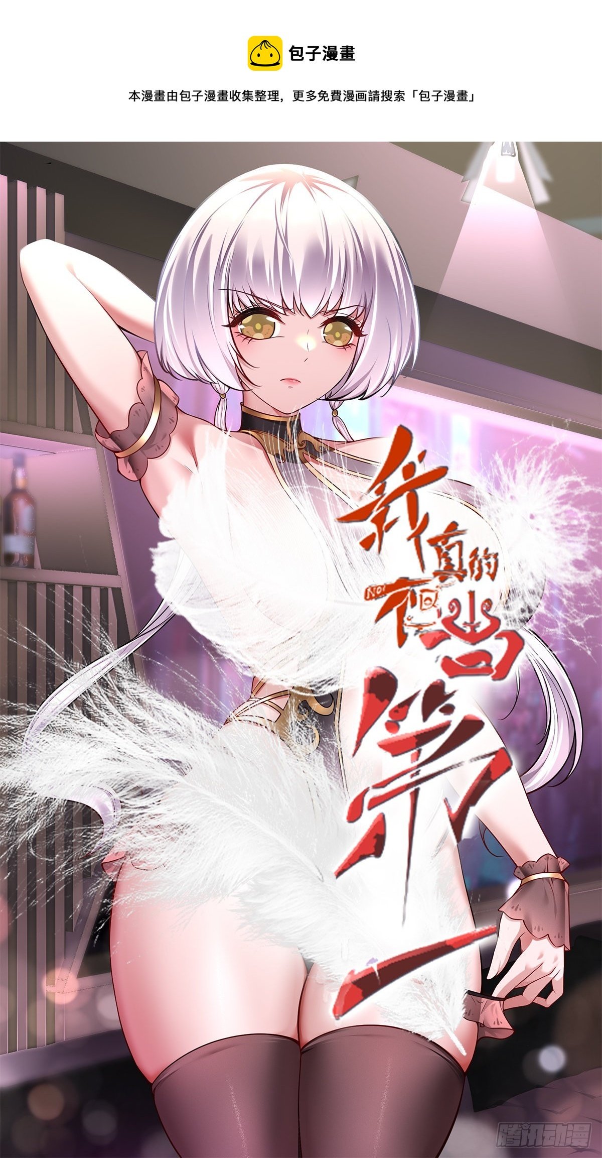 第50话