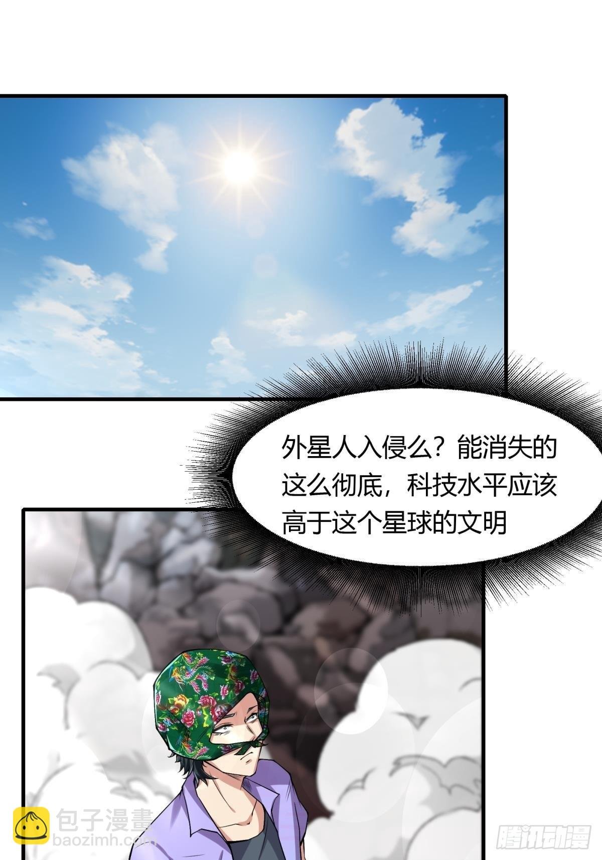 第50话