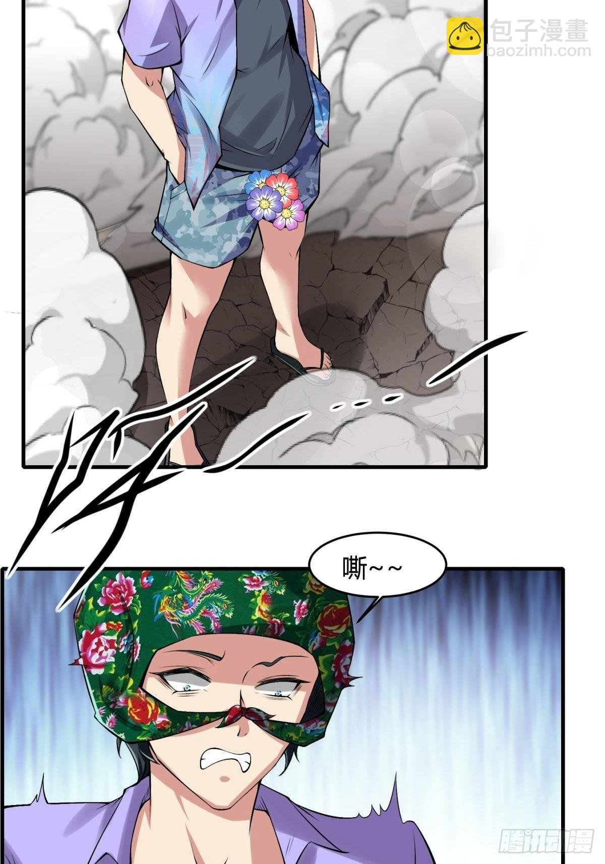 第50话