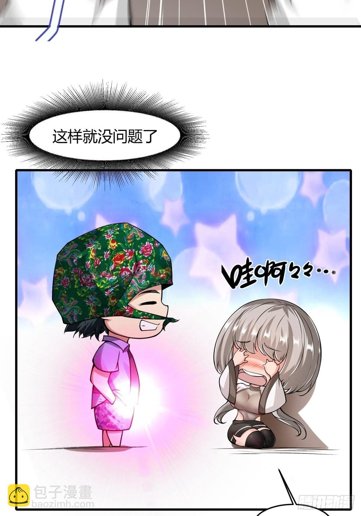第50话