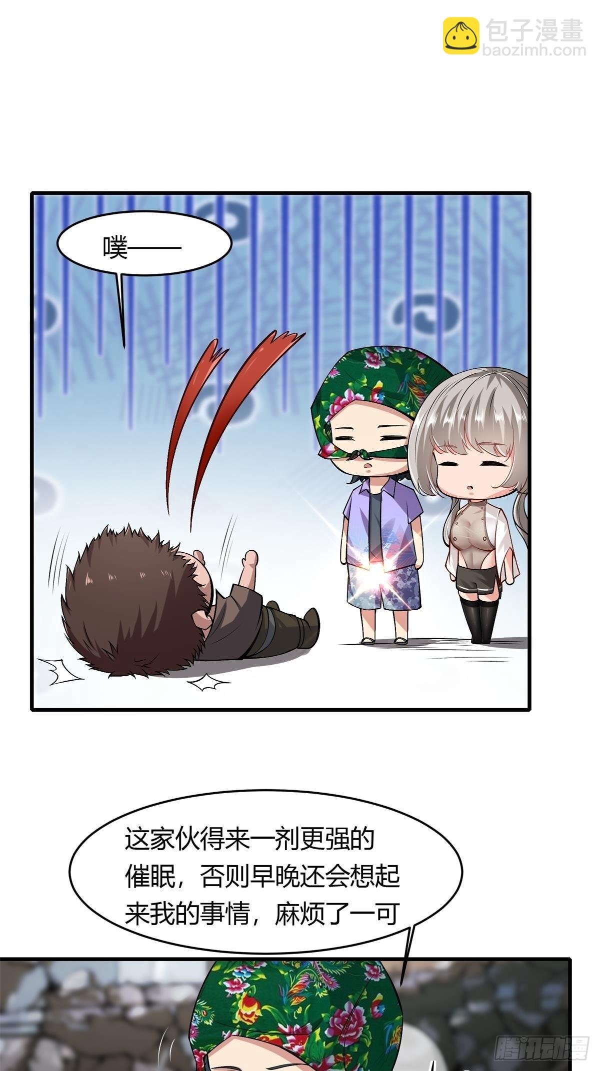 第50话