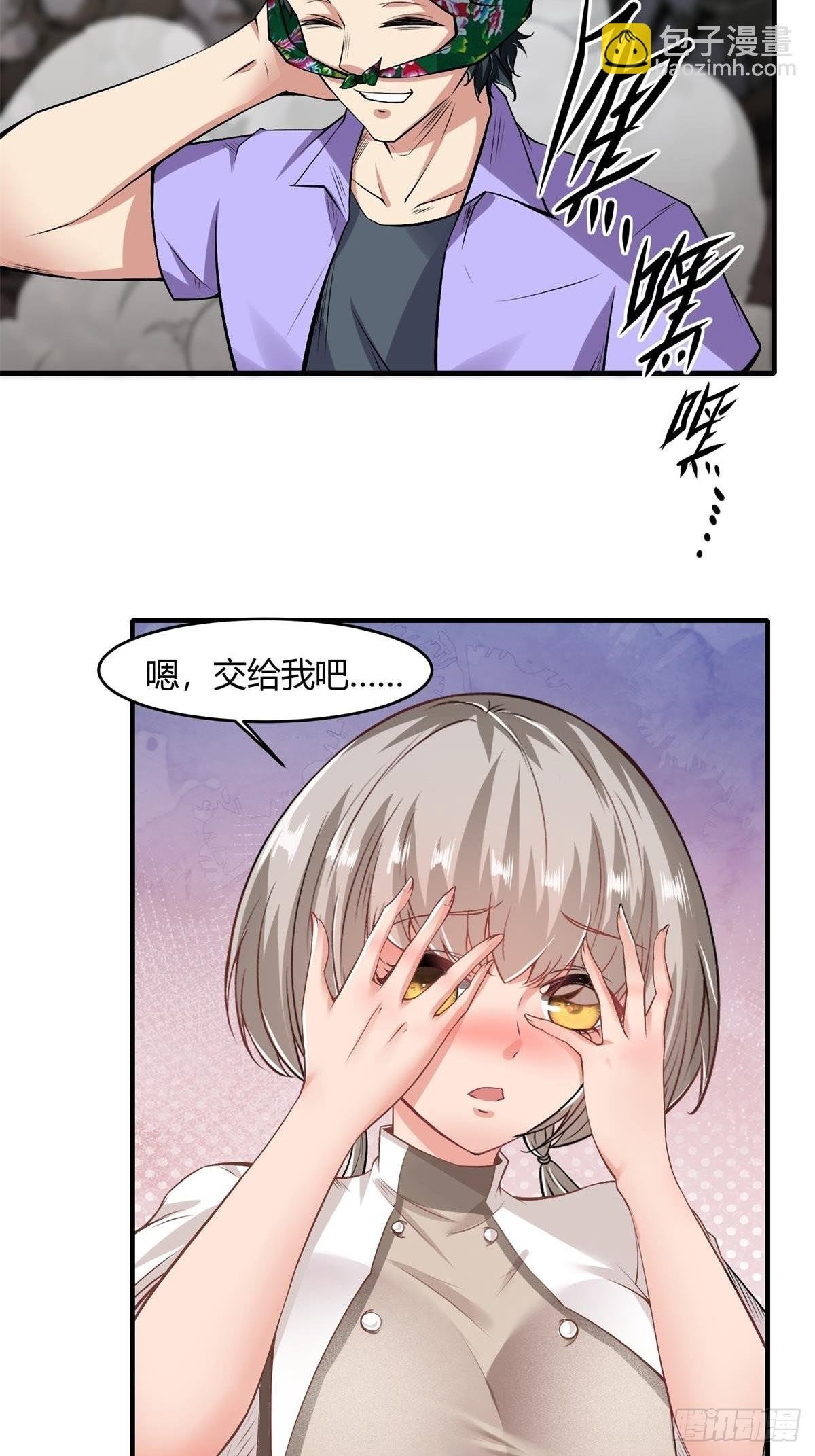 第50话