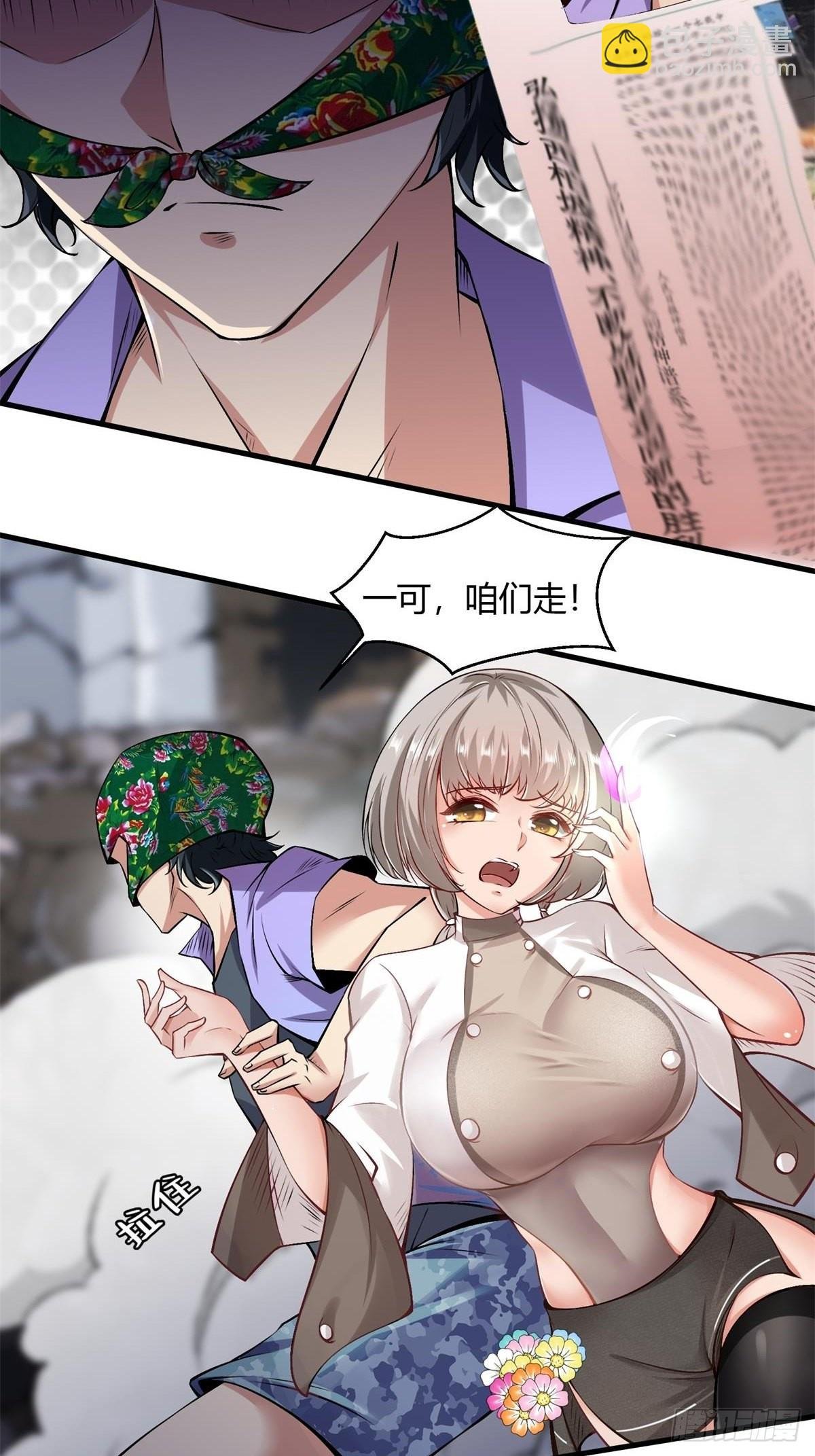 第50话