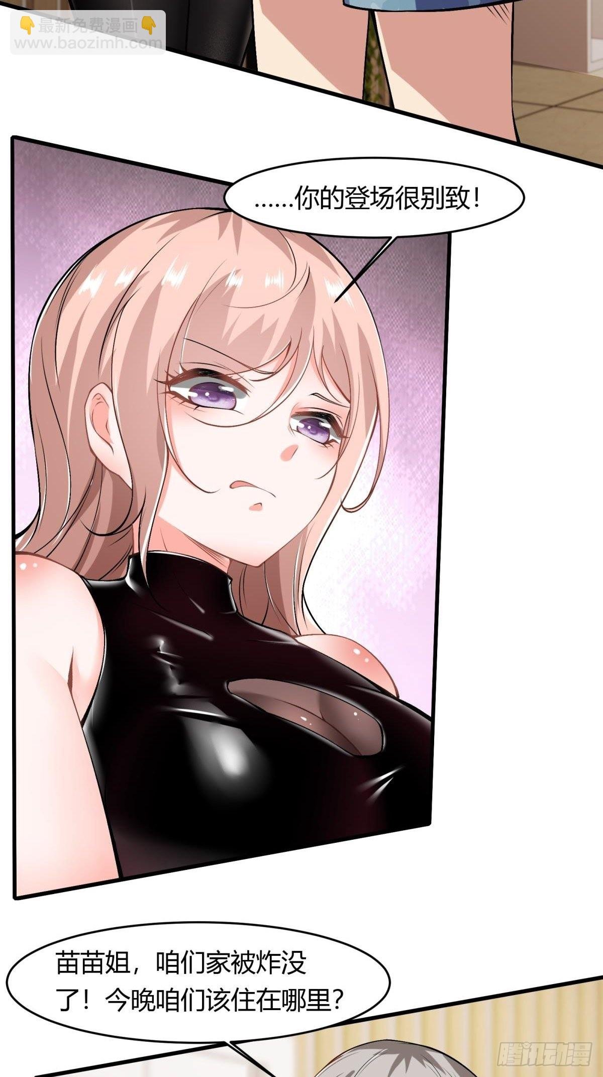 第50话