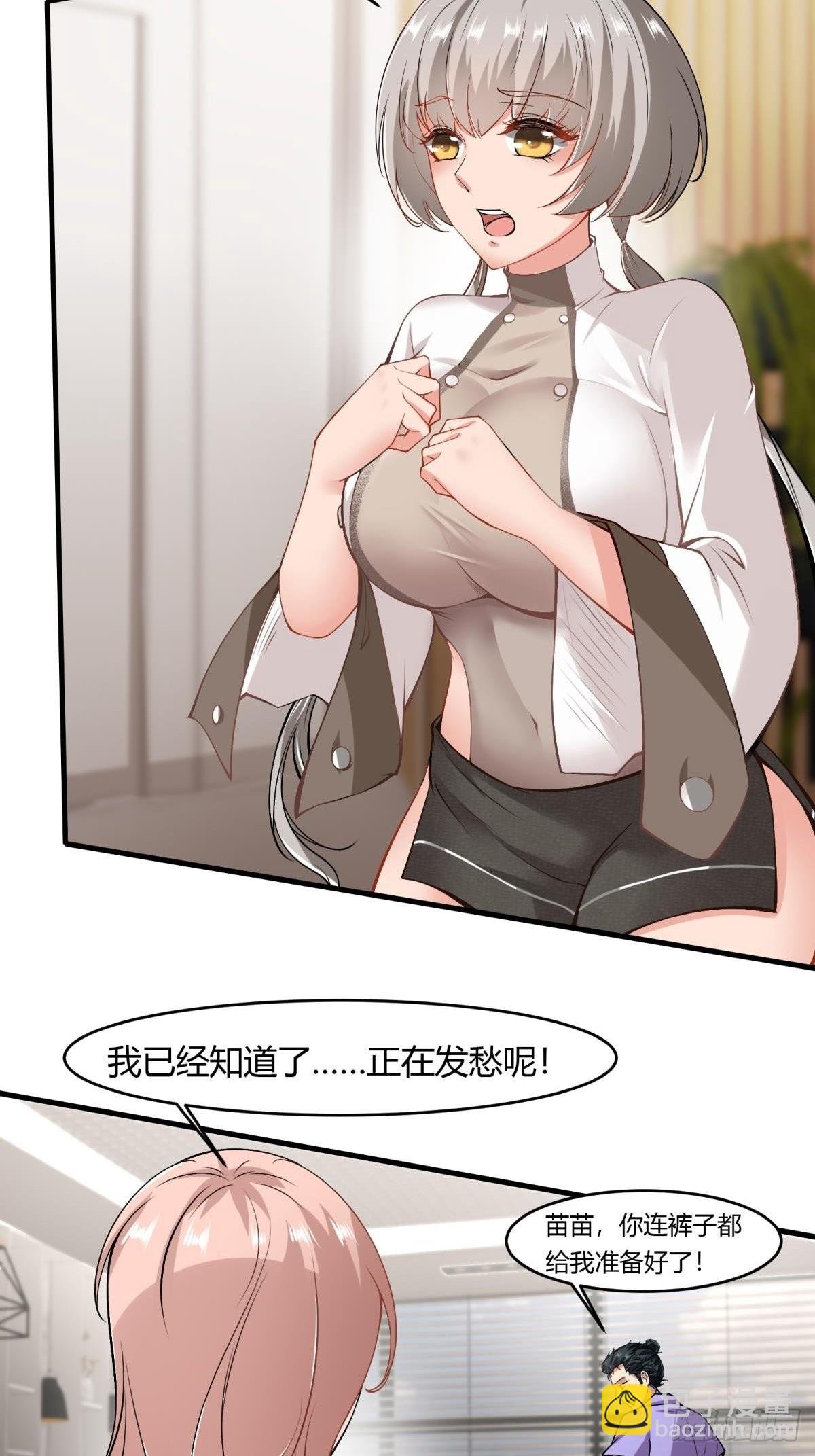 第50话