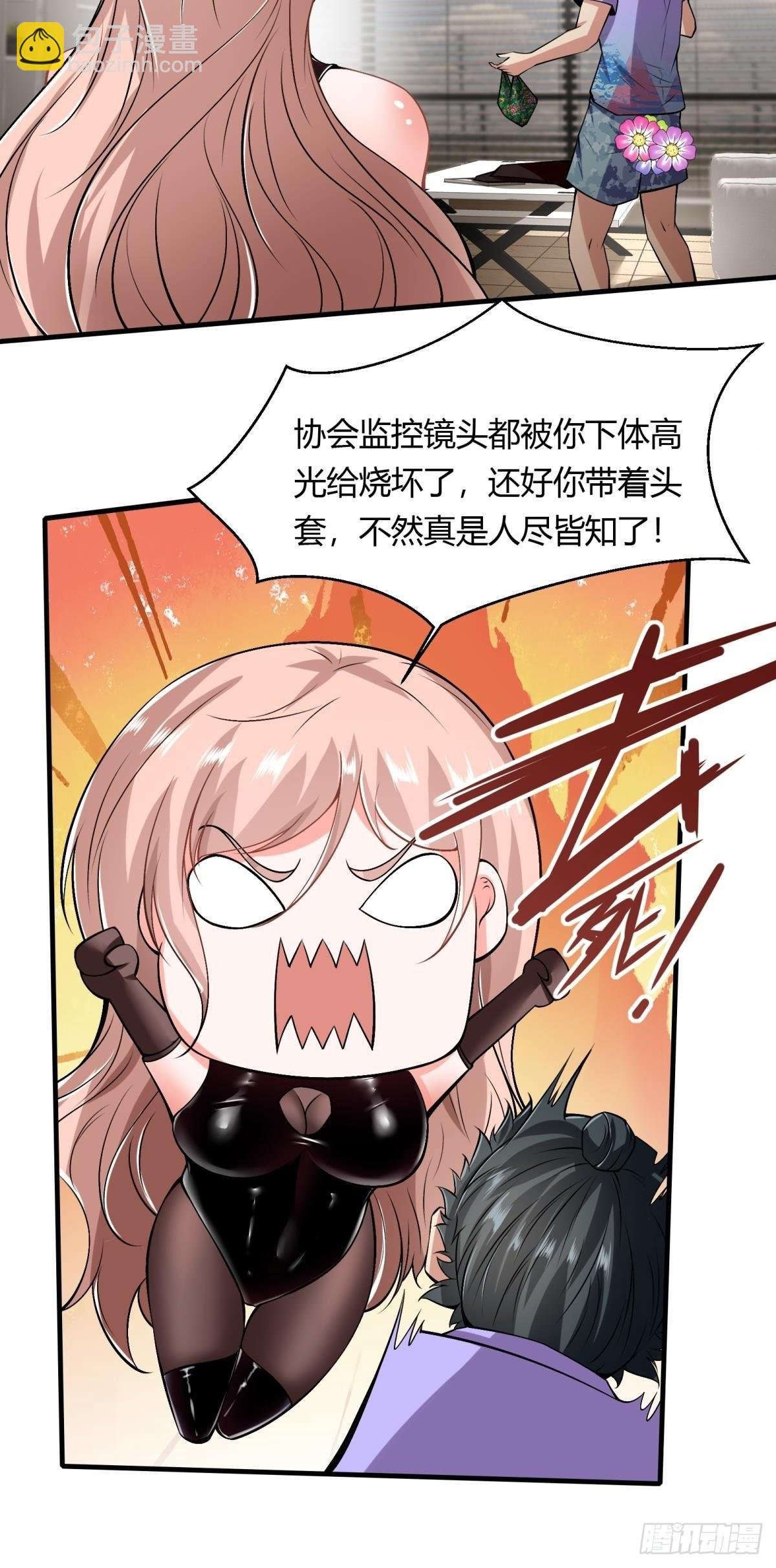 第50话
