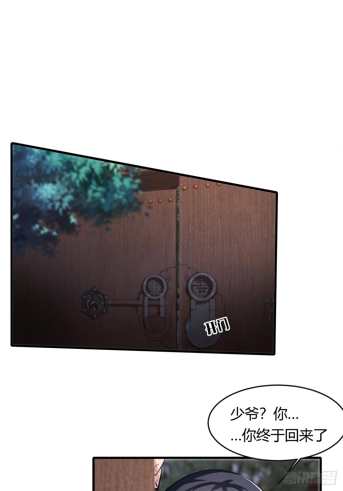 第50话