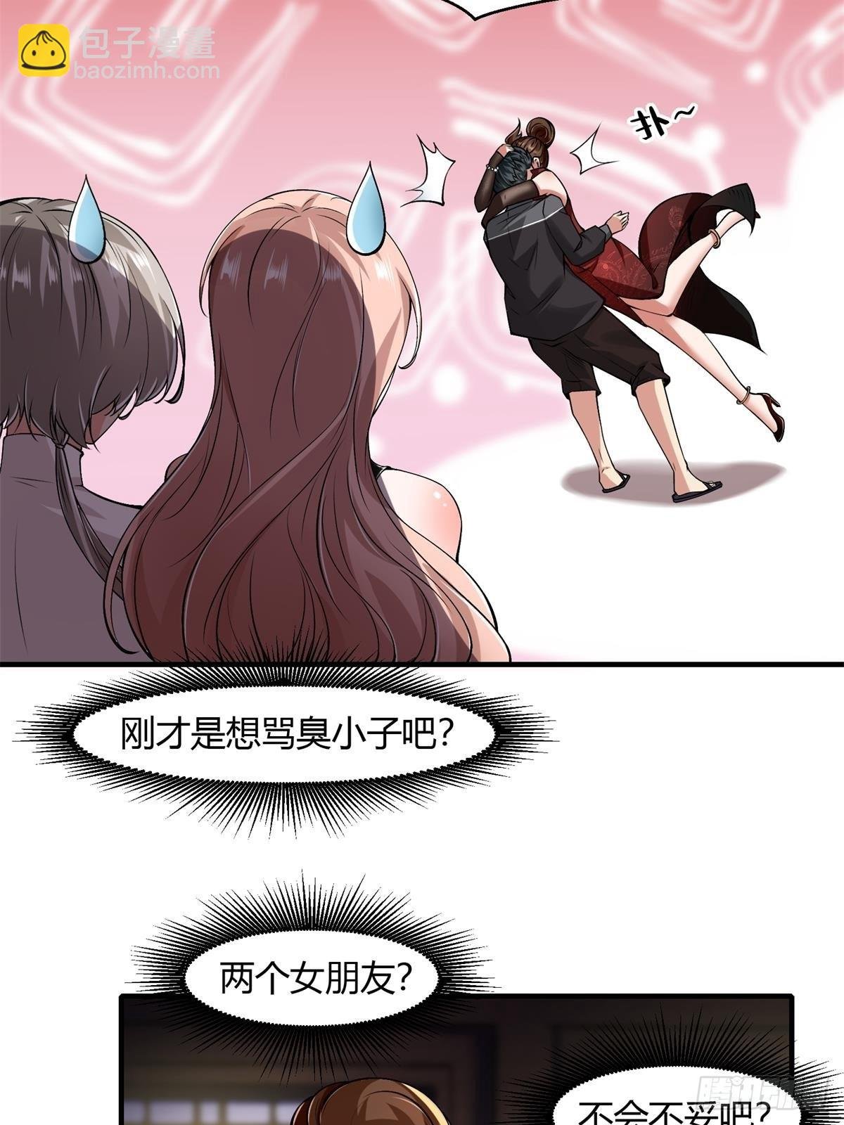 第50话
