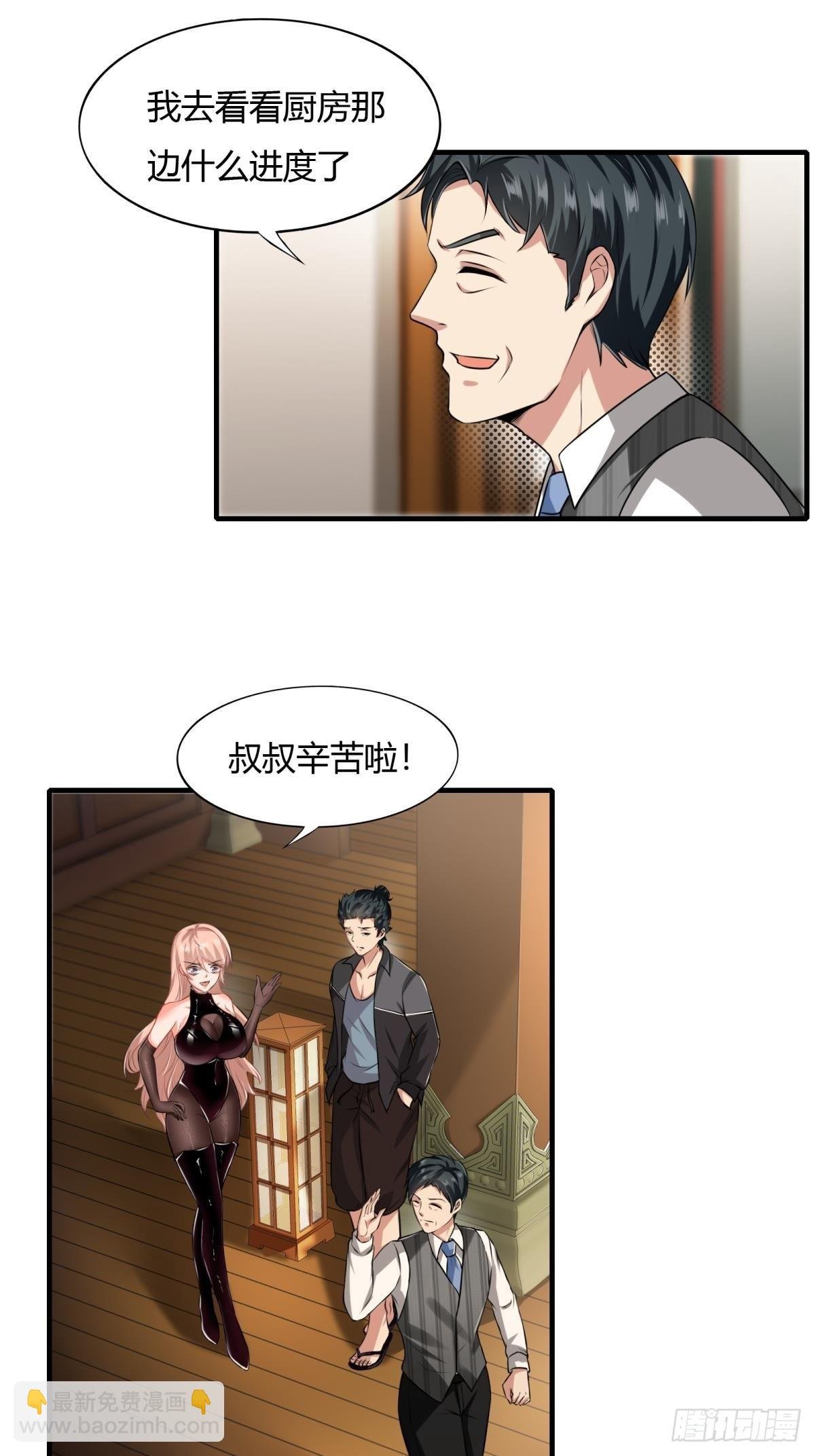 第51话