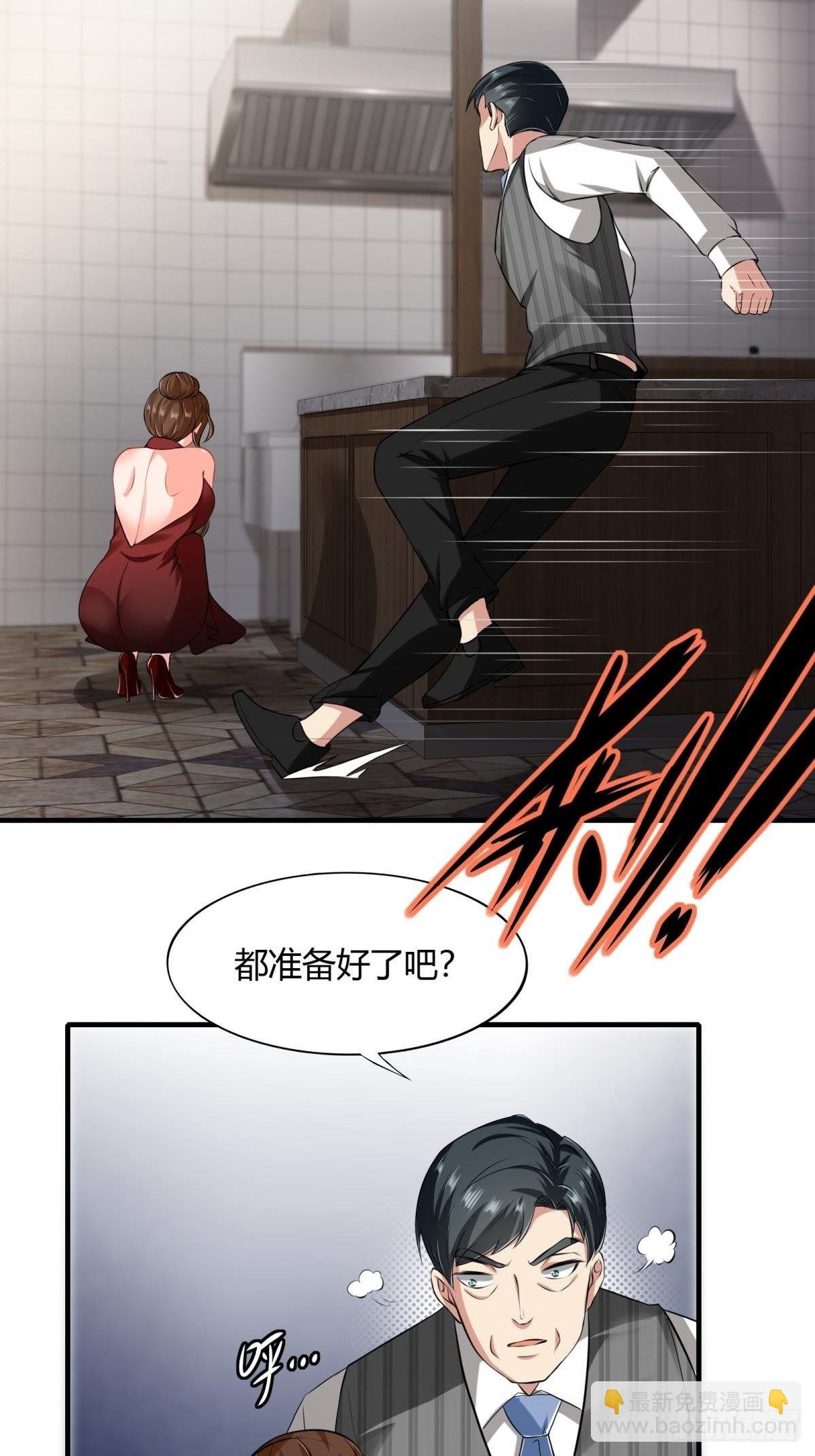 第51话