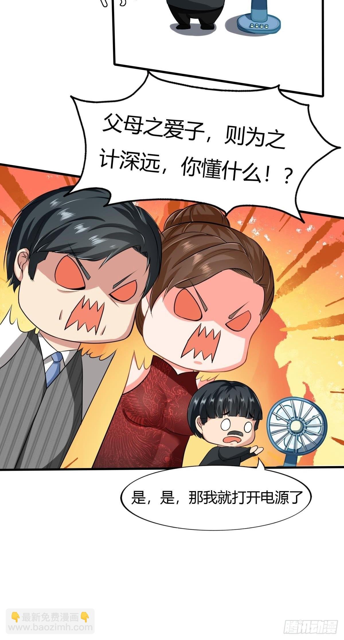 第51话