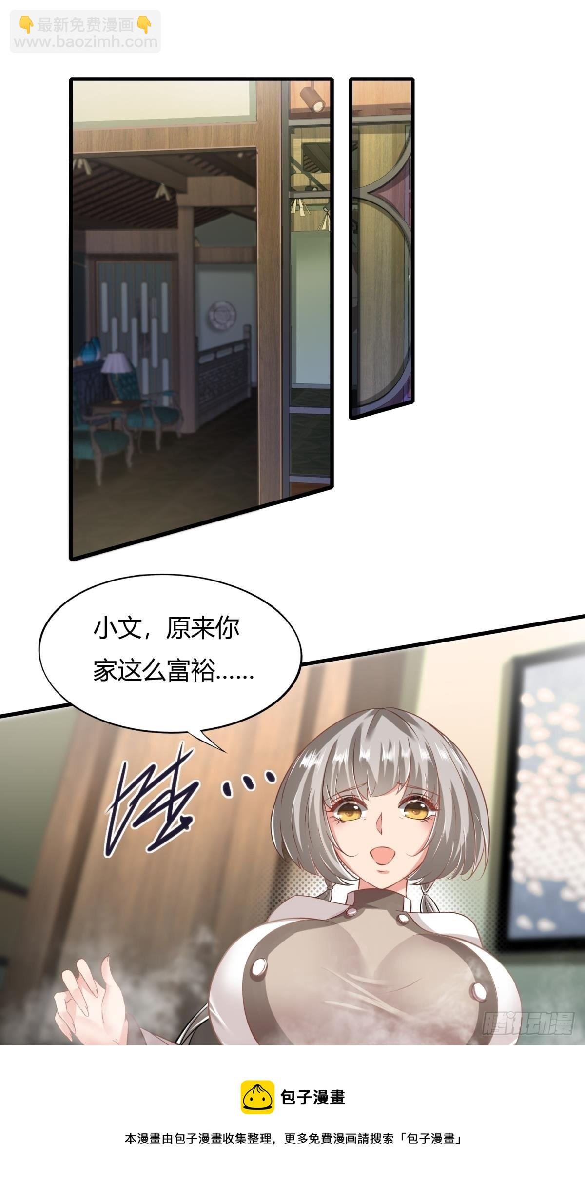 第51话