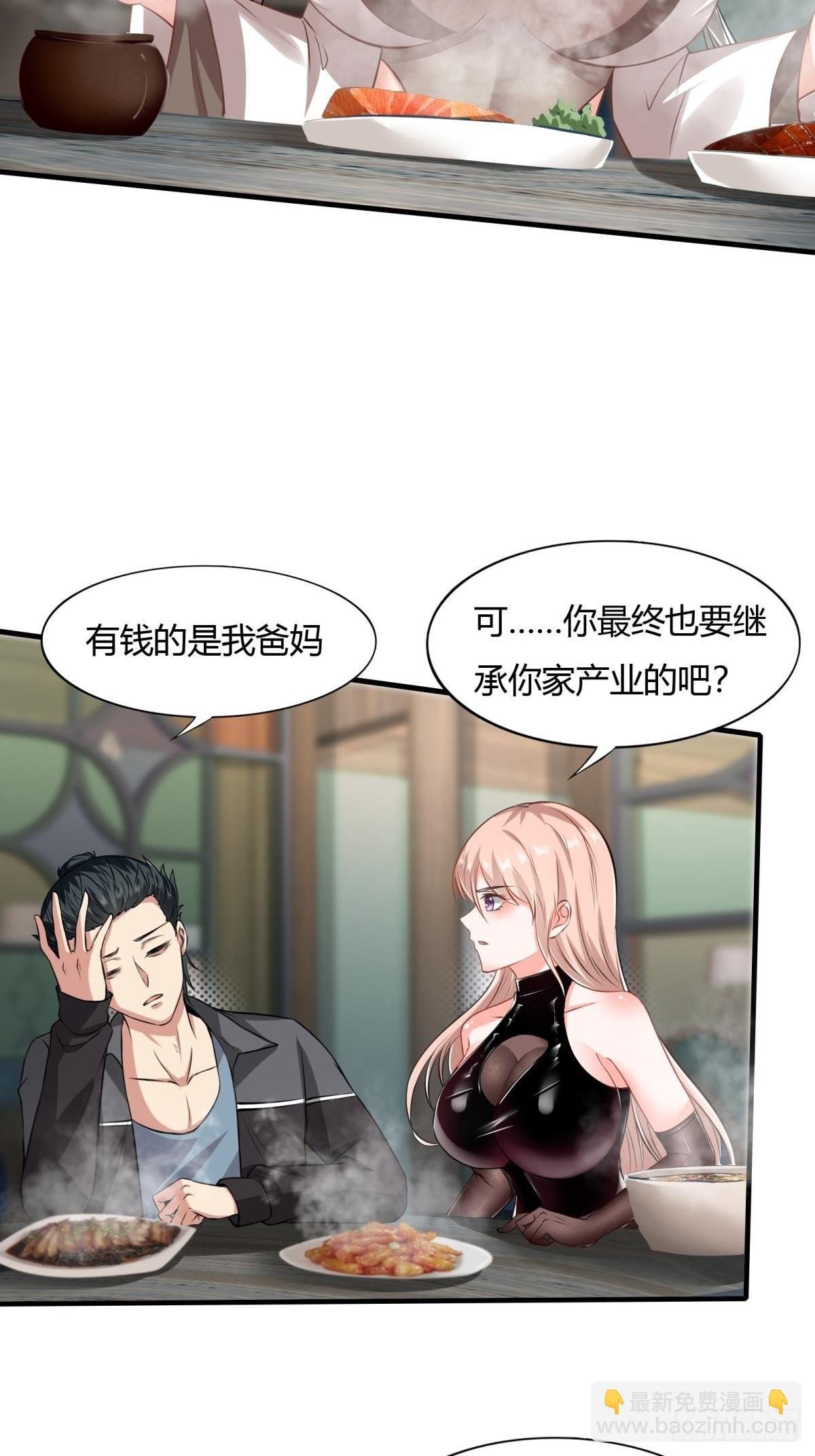第51话