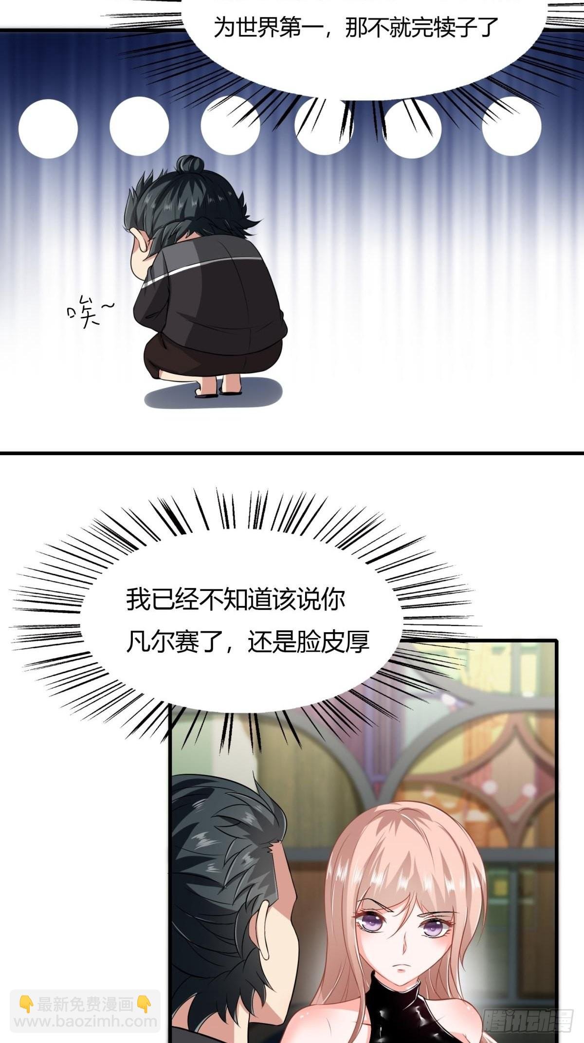 第51话