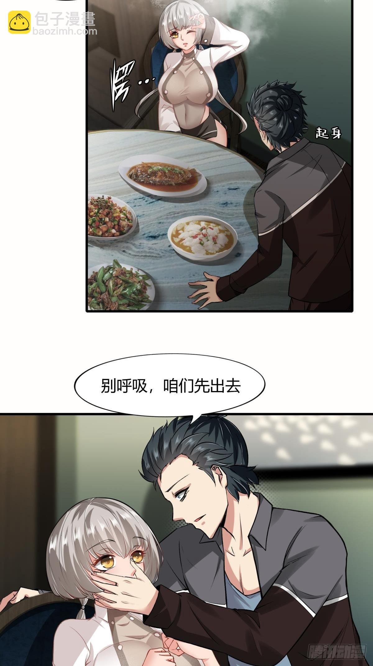 第51话
