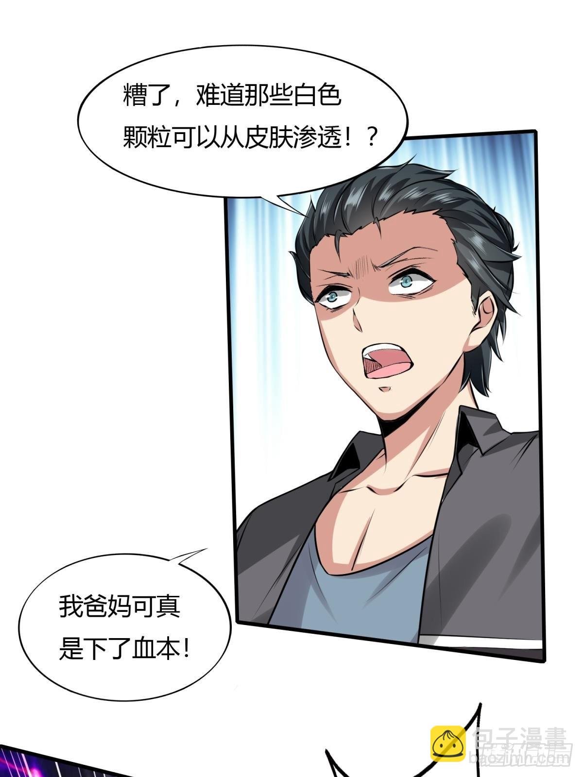 第51话