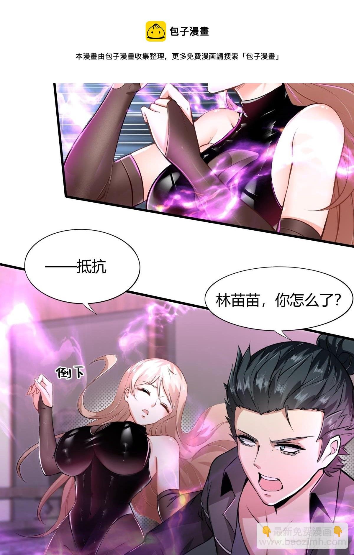 第51话