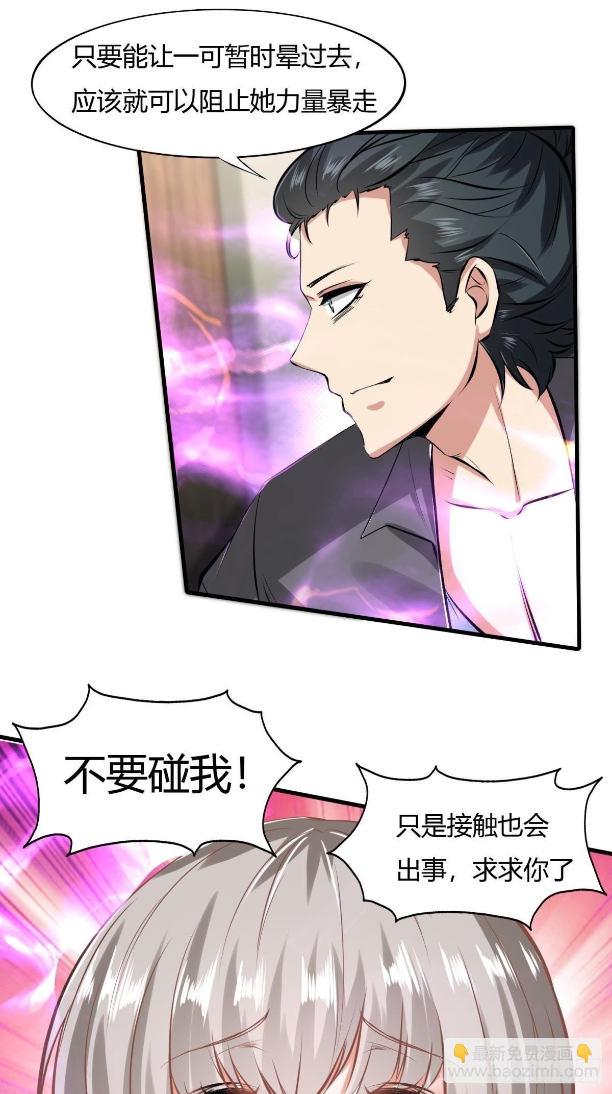 第51话