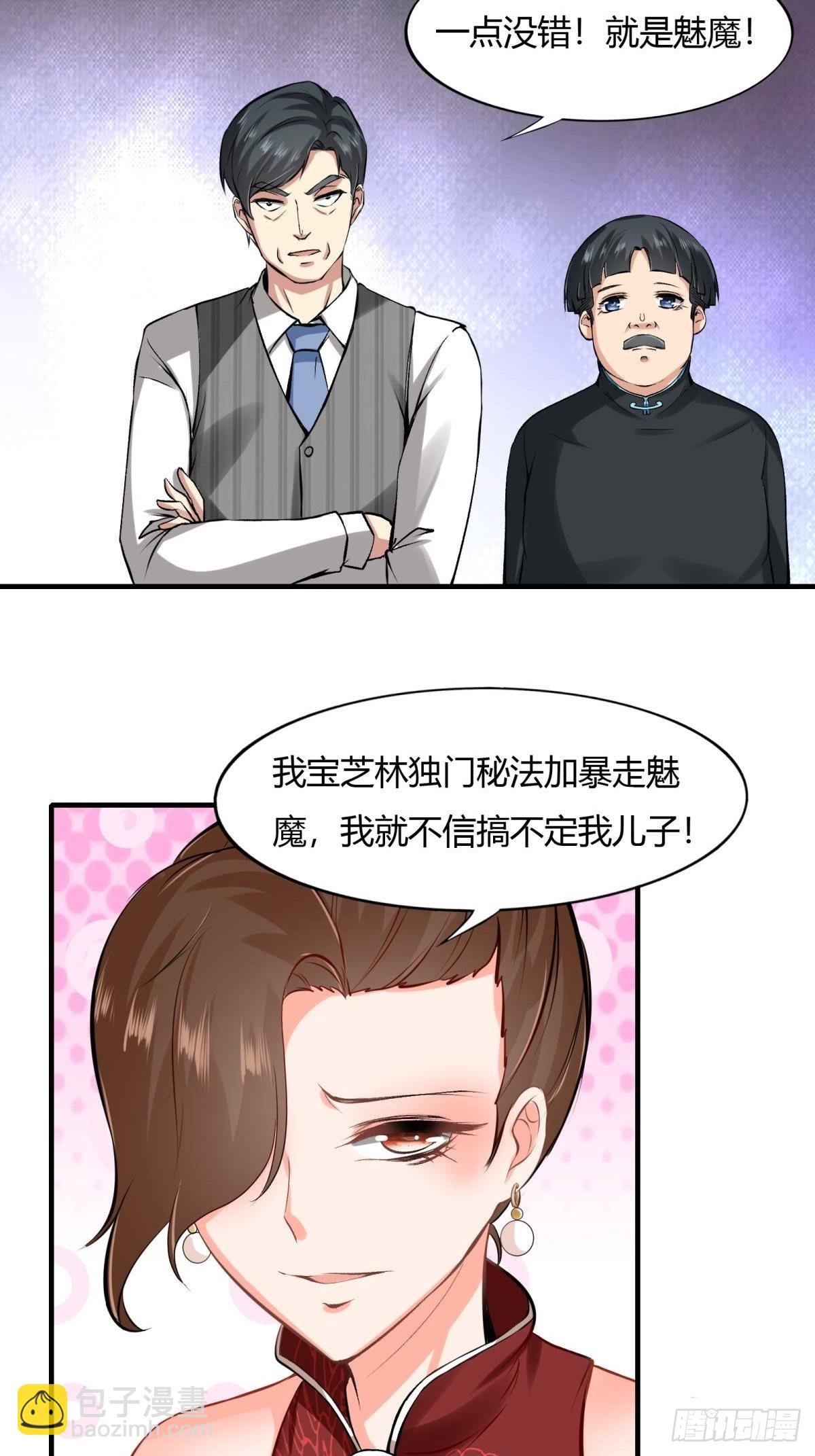第51话