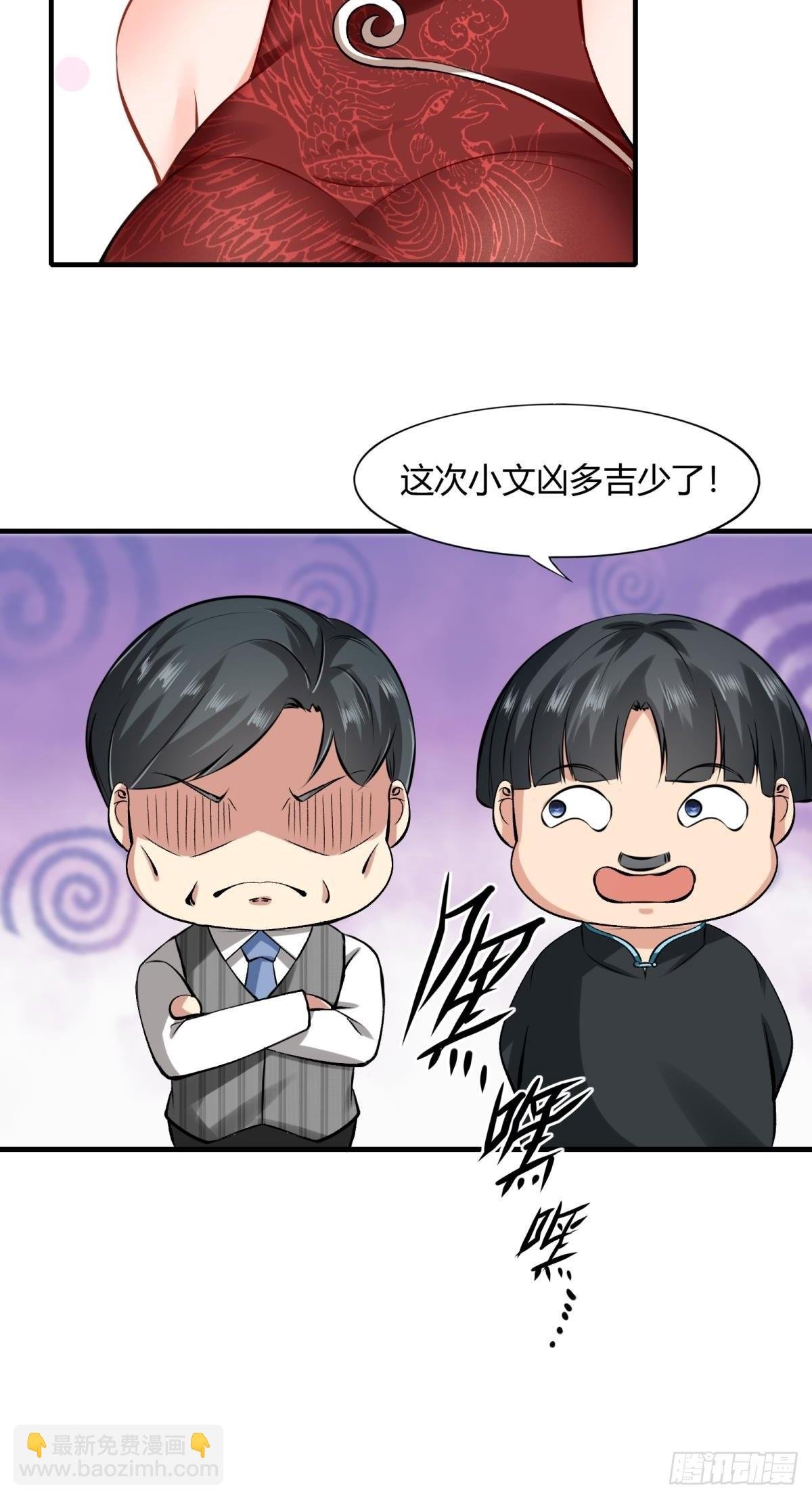 第51话