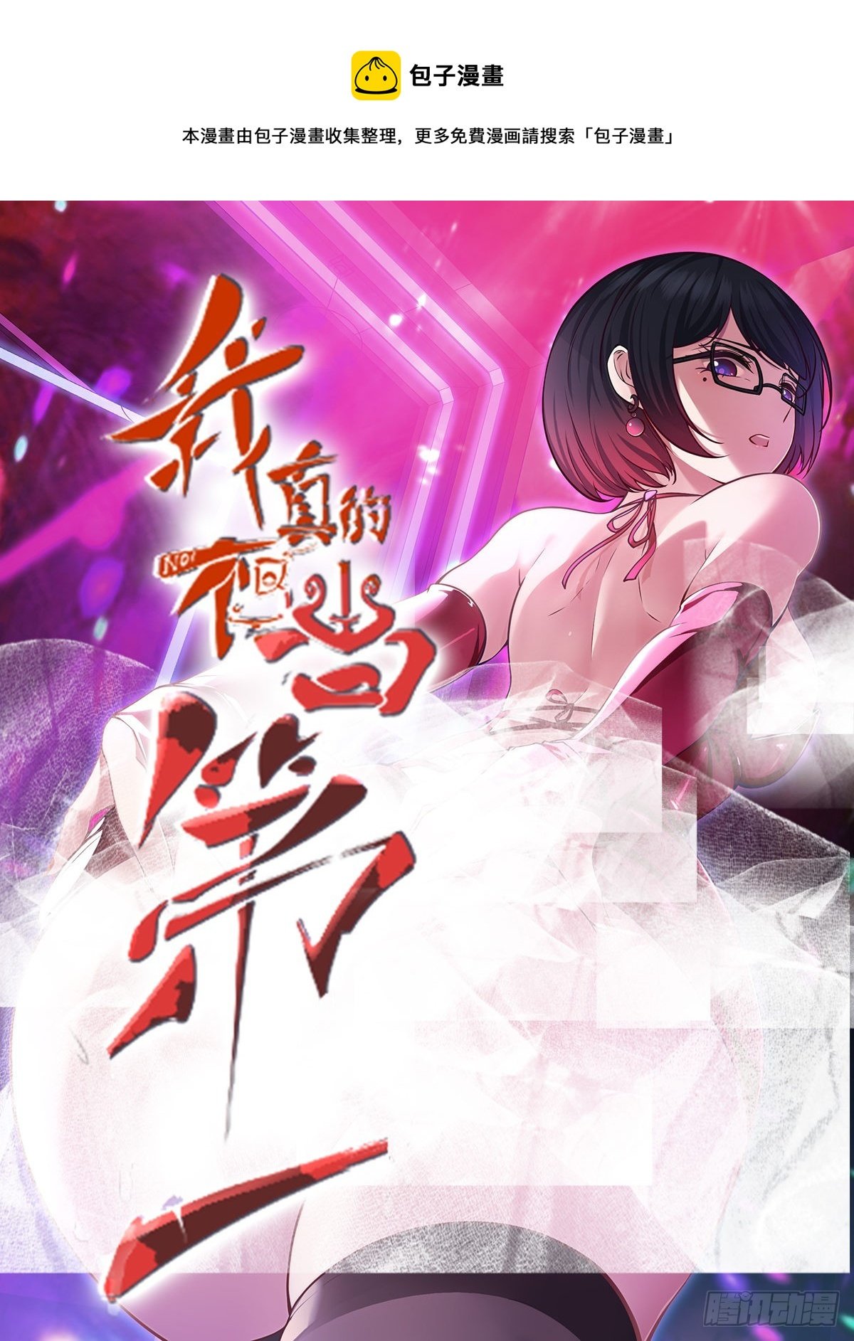 第52话