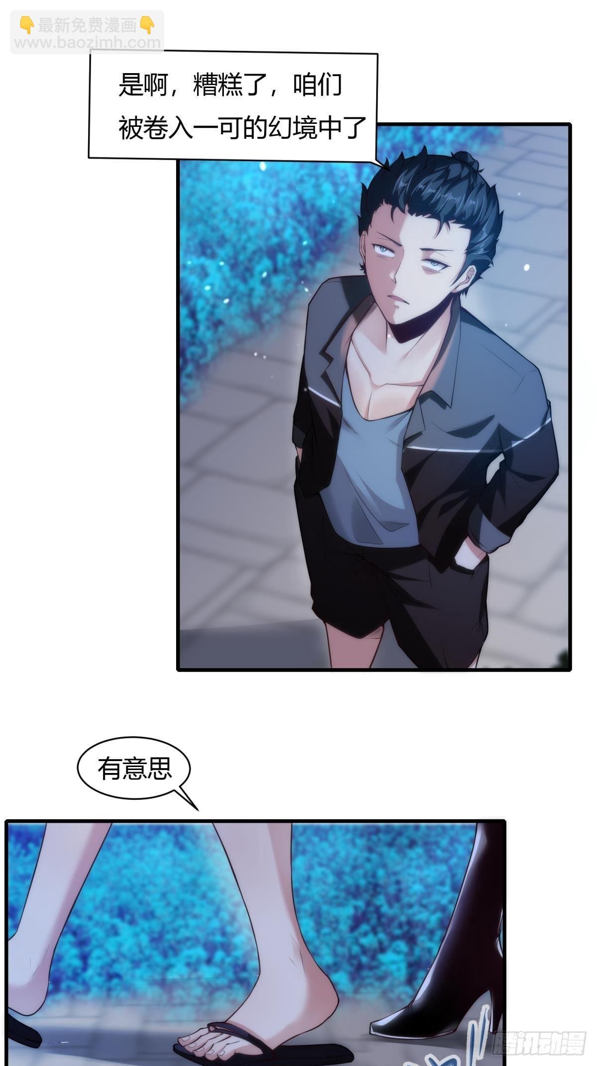 第52话