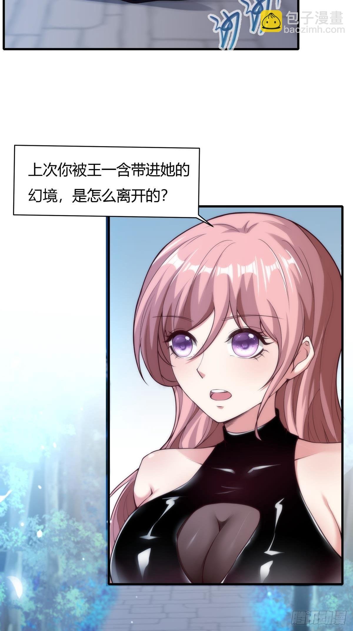 第52话