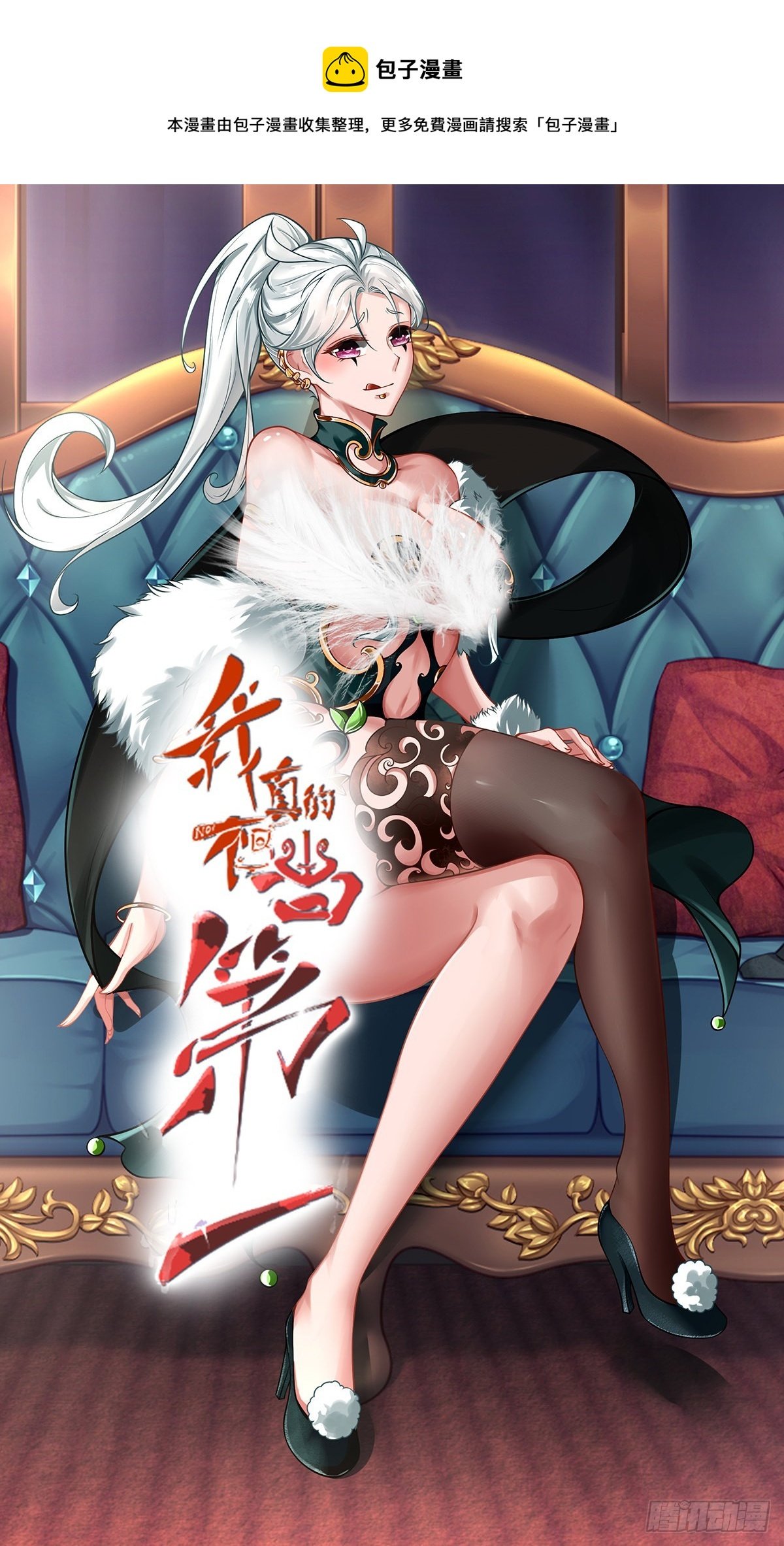 第53话
