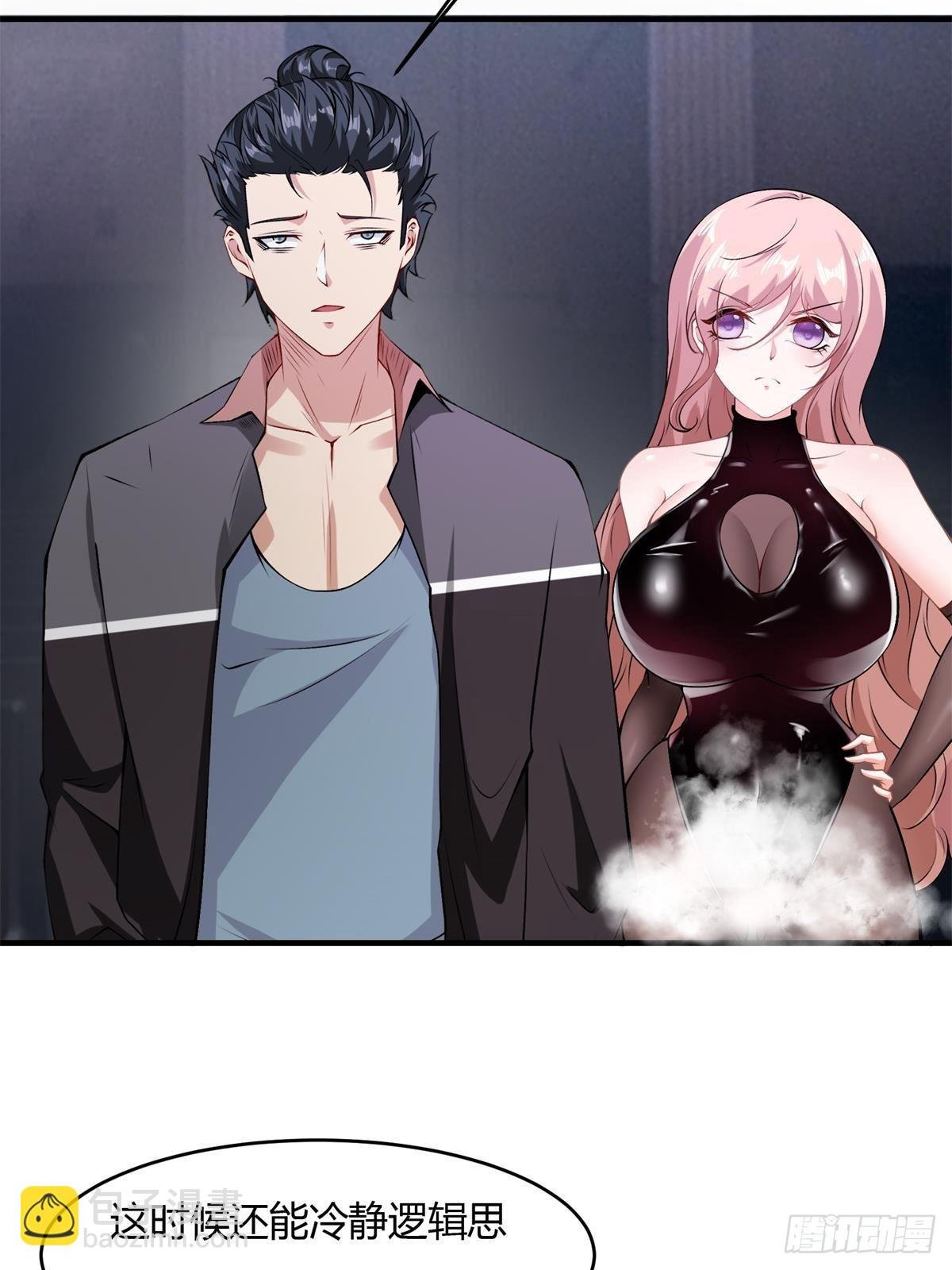 第53话