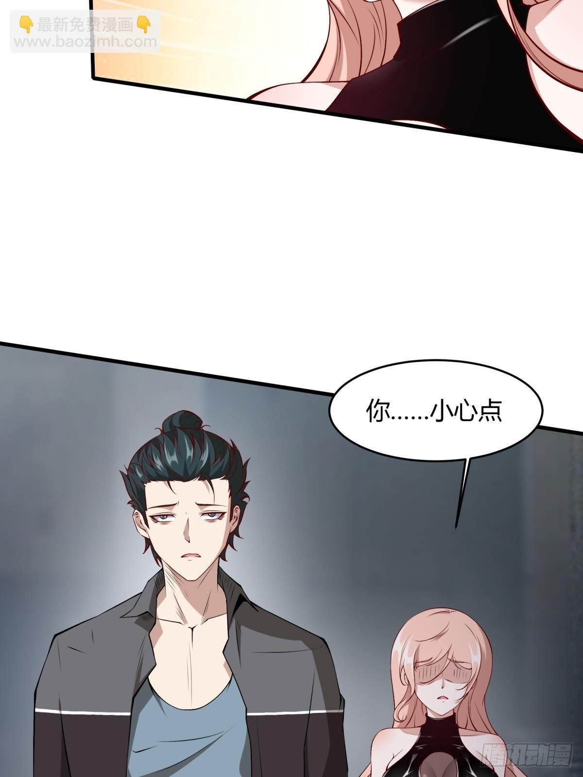 第53话