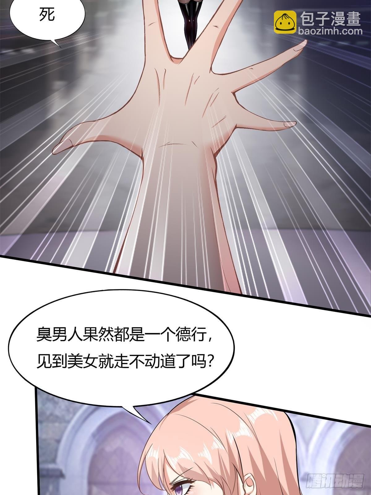 第54话
