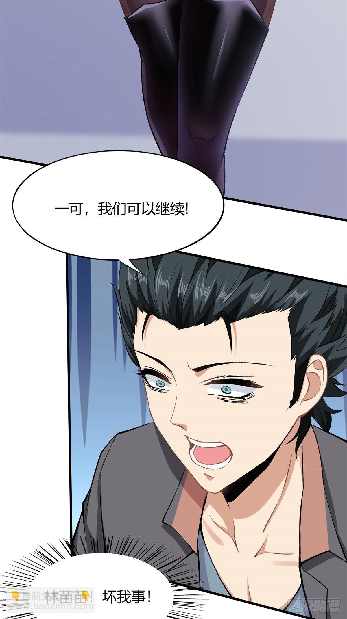 第54话
