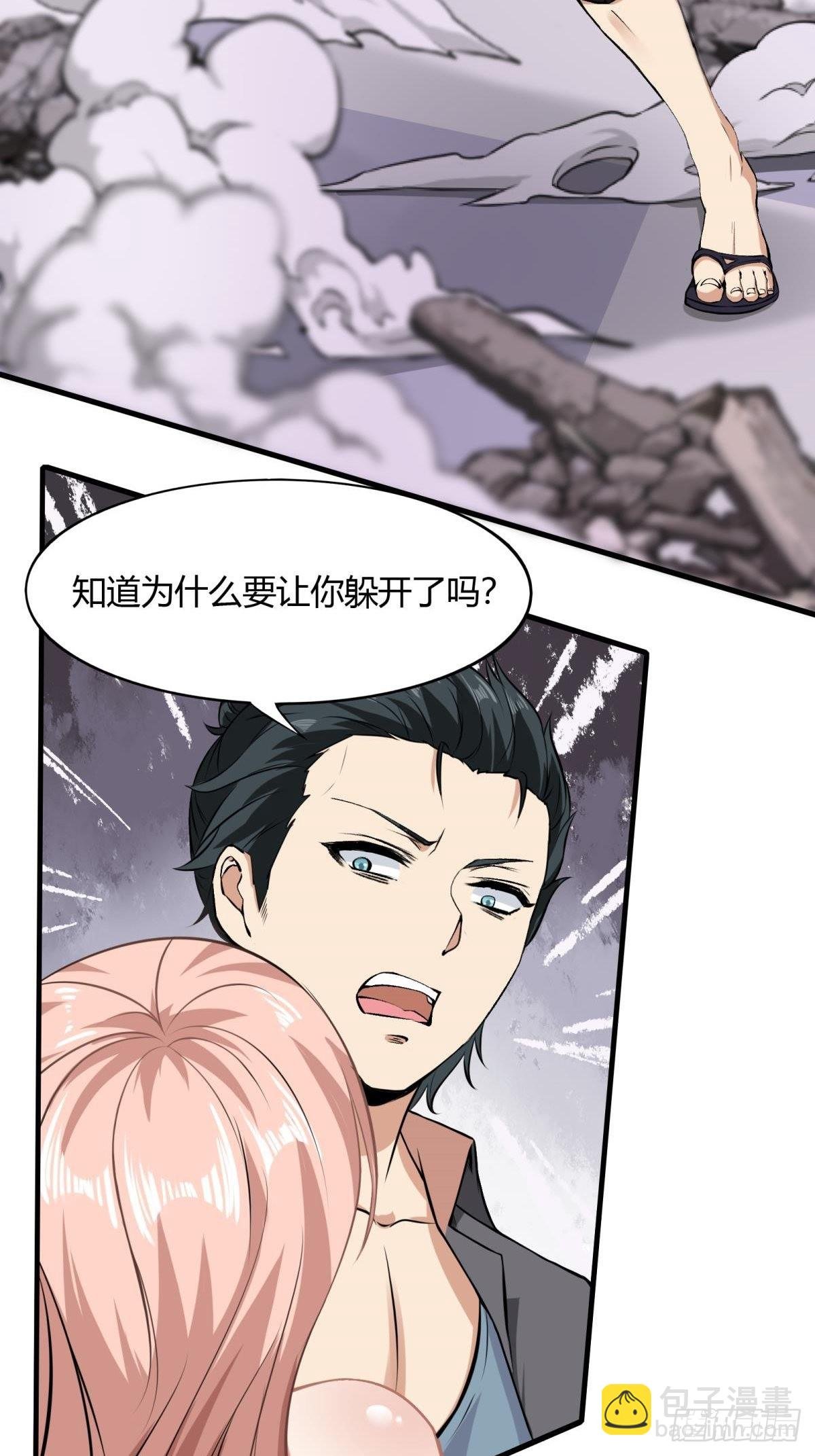 第54话